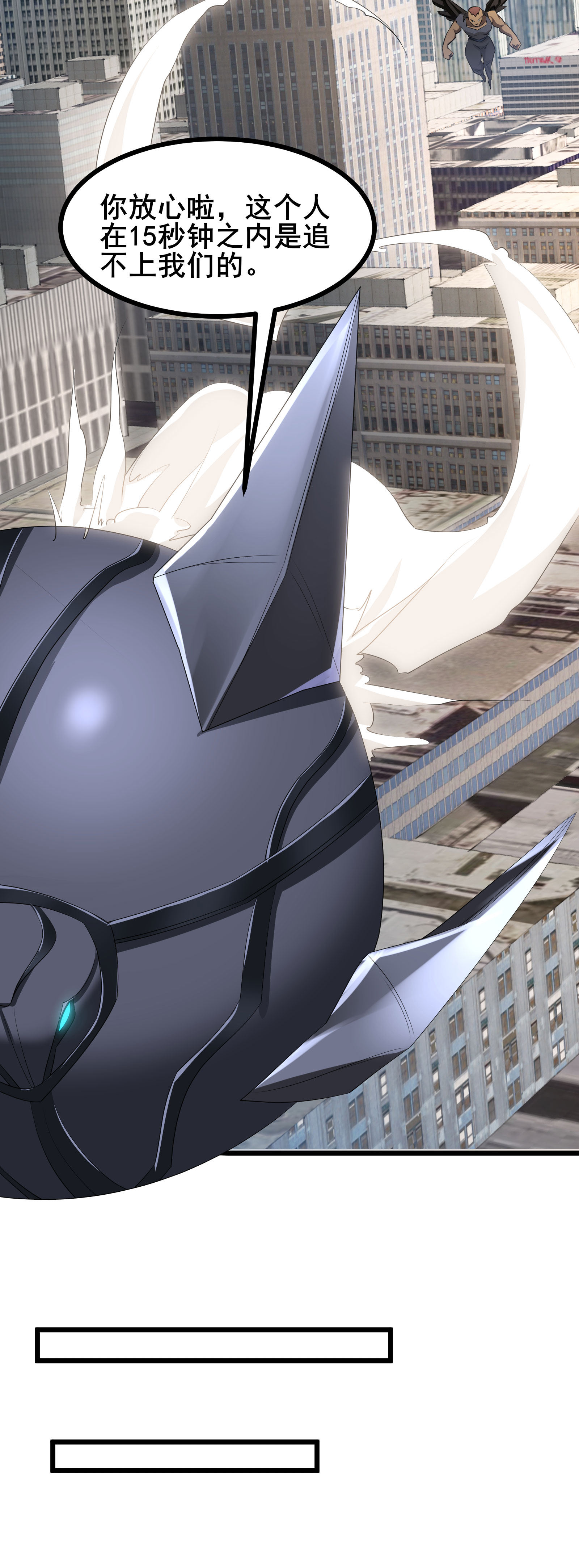 第75话 汇合-第78话