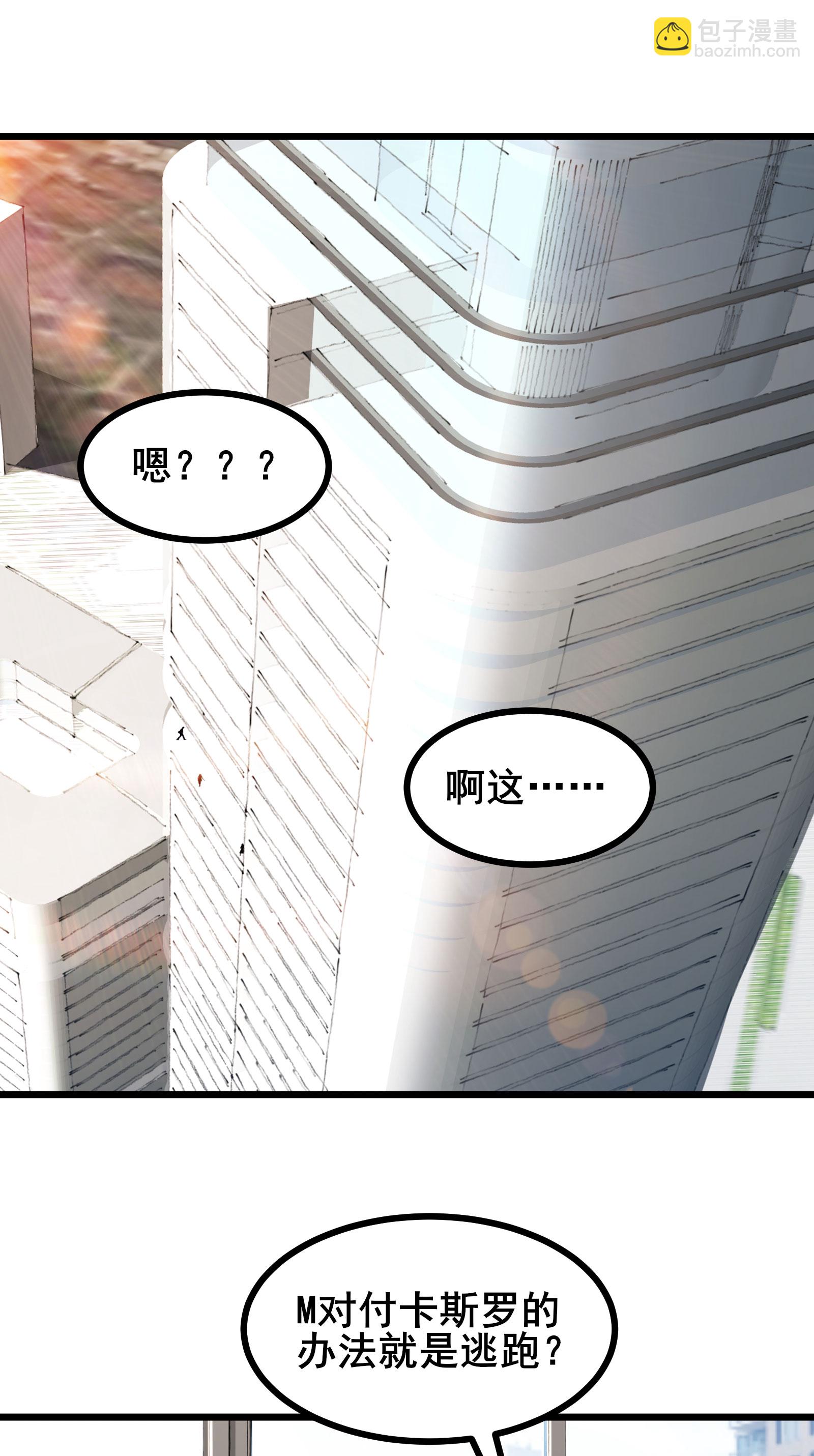 第75话 汇合-第78话