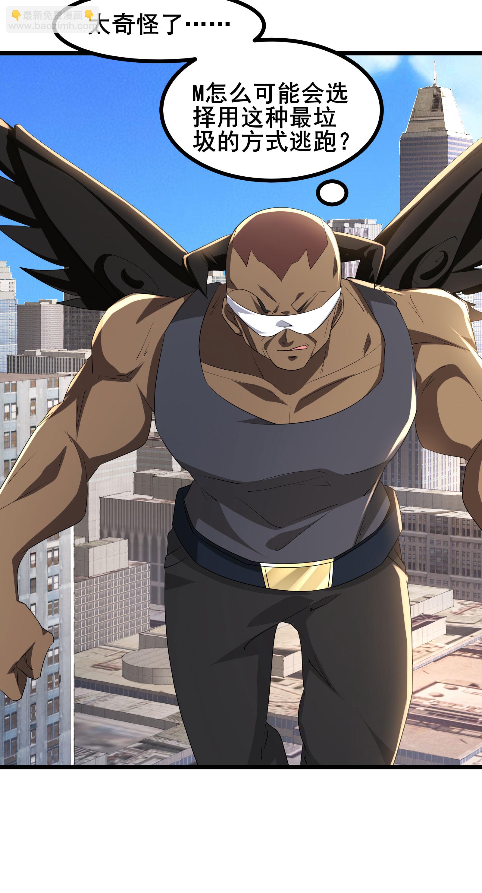 第75话 汇合-第78话