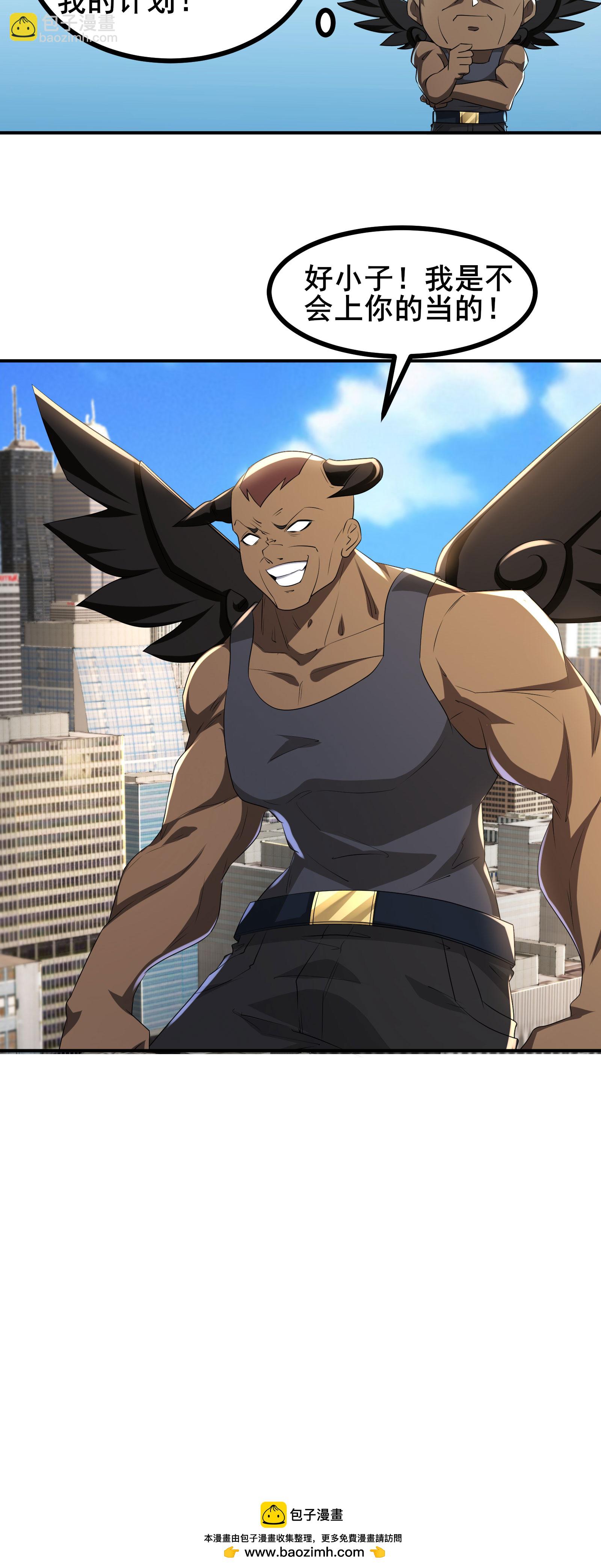 第75话 汇合-第78话