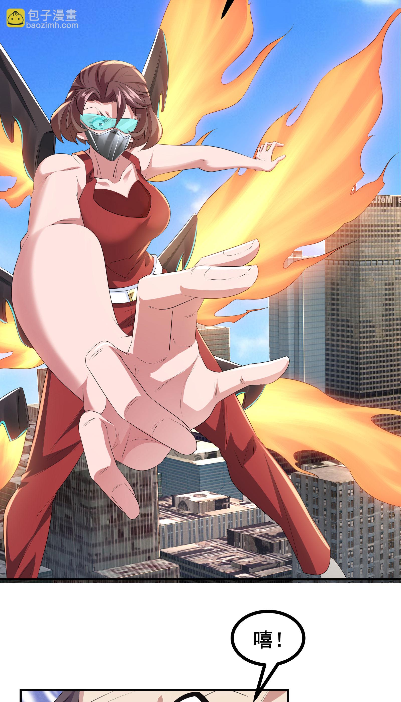 第79话 很好她上当了！-第82话