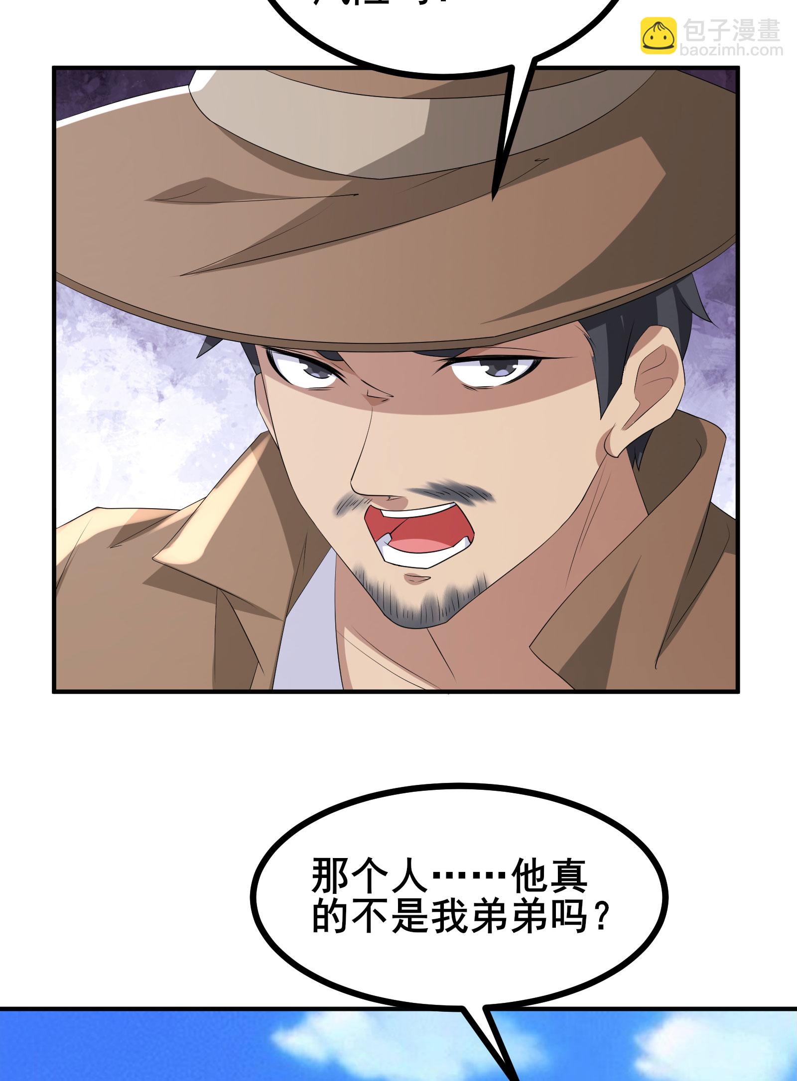 第79话 很好她上当了！-第82话