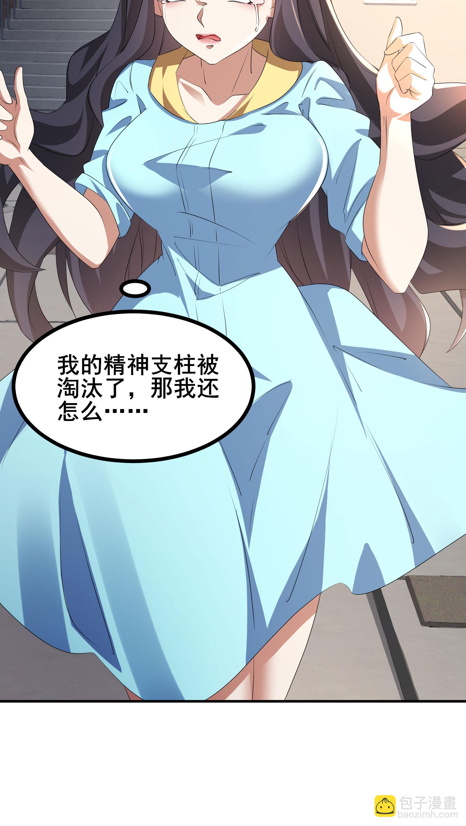 第81话 死？没那么容易-第84话