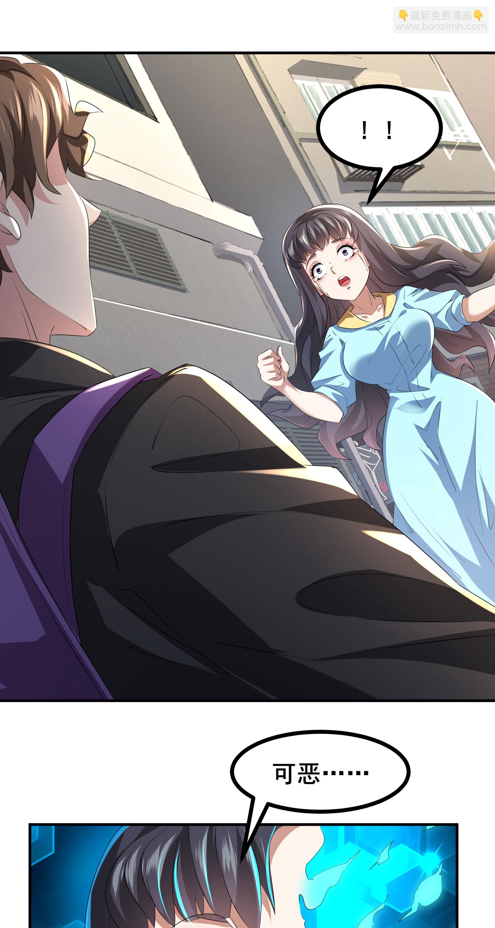 第81话 死？没那么容易-第84话