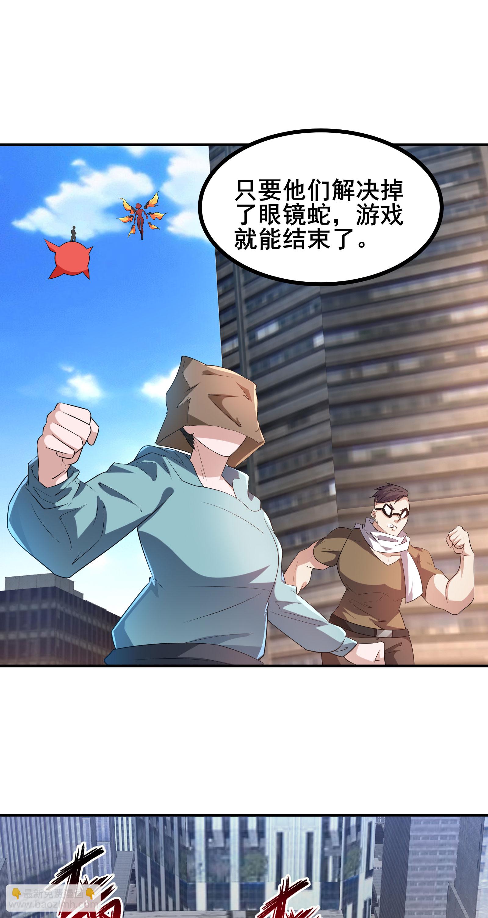 第81话 死？没那么容易-第84话