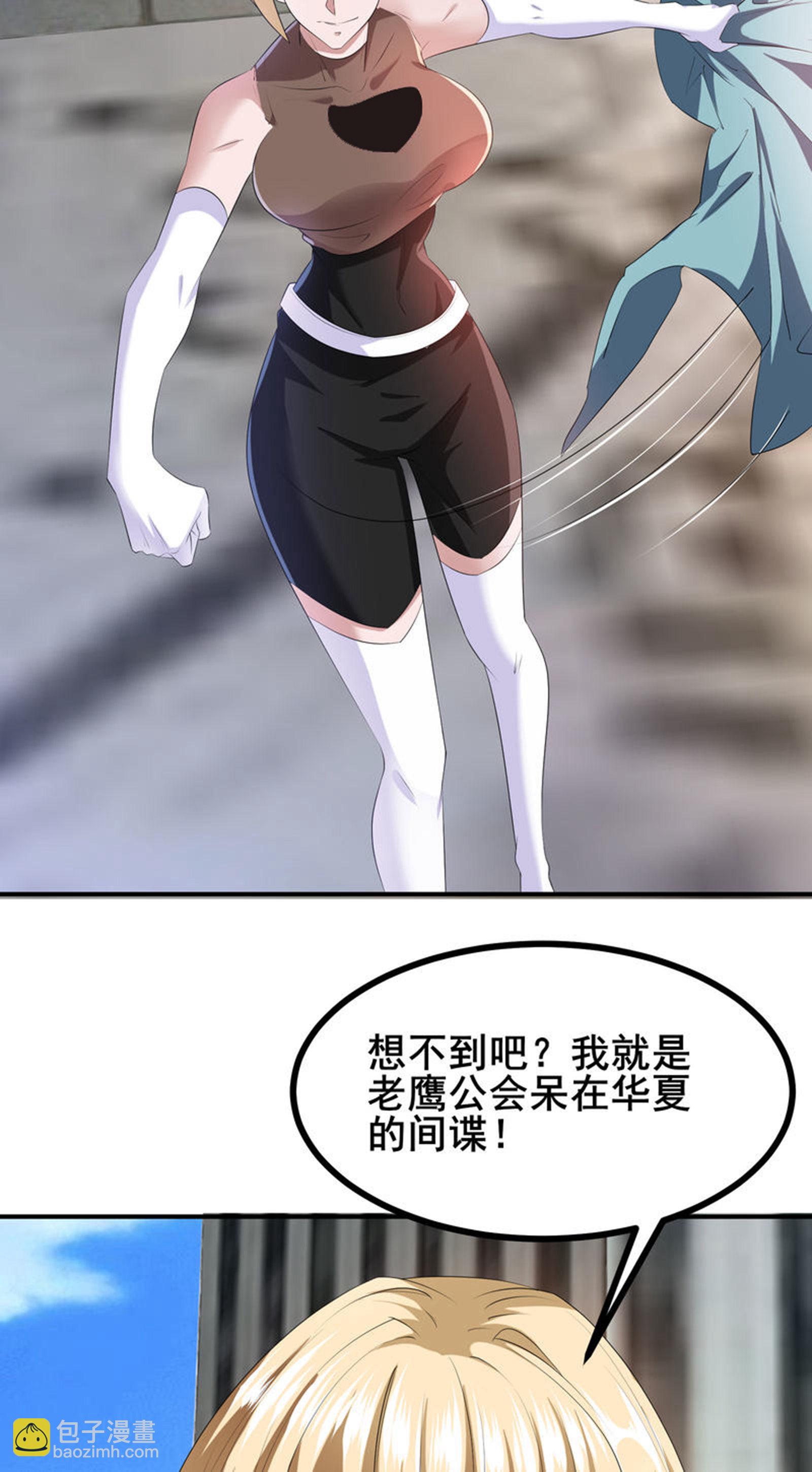 第81话 死？没那么容易-第84话