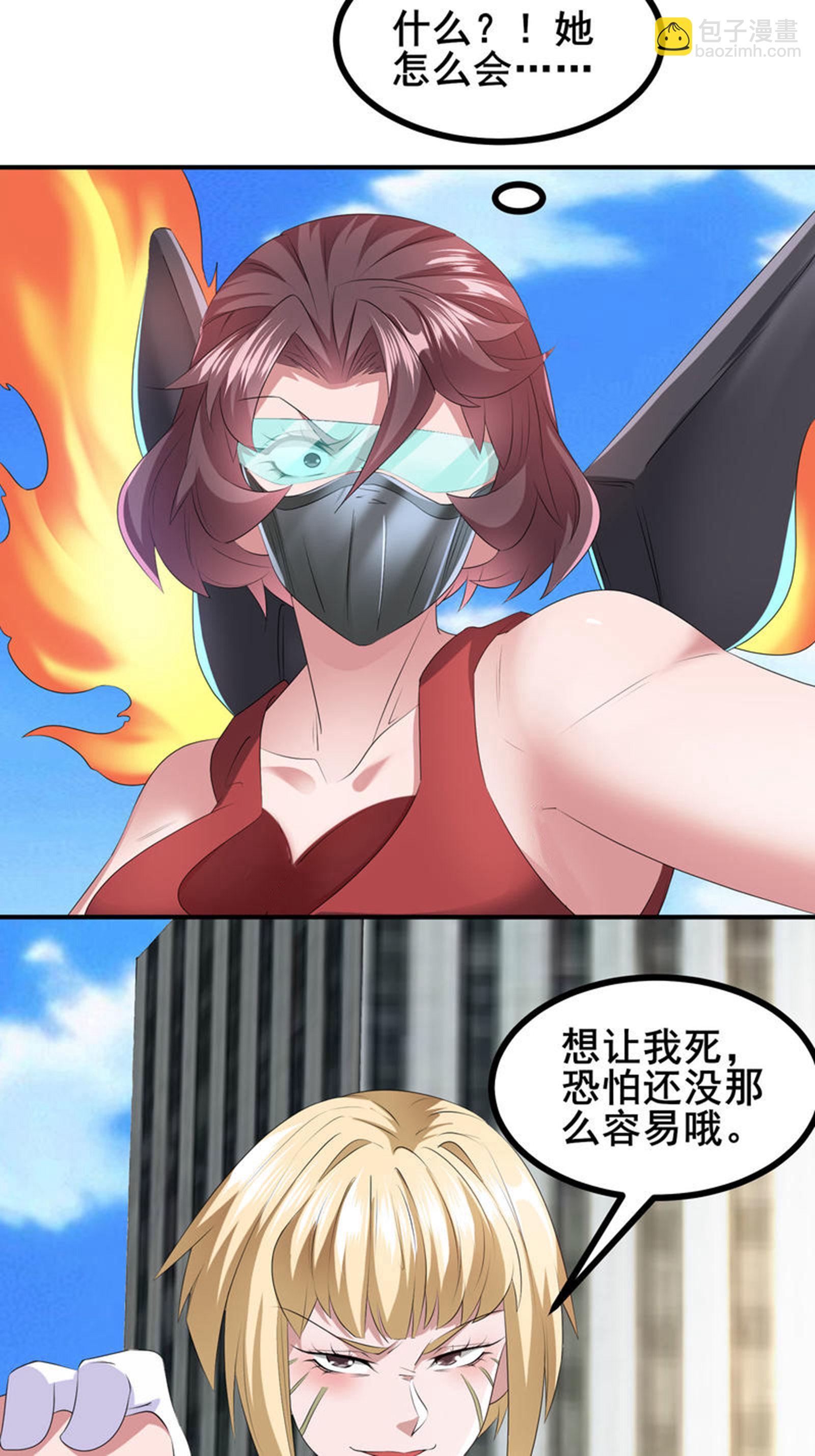 第81话 死？没那么容易-第84话