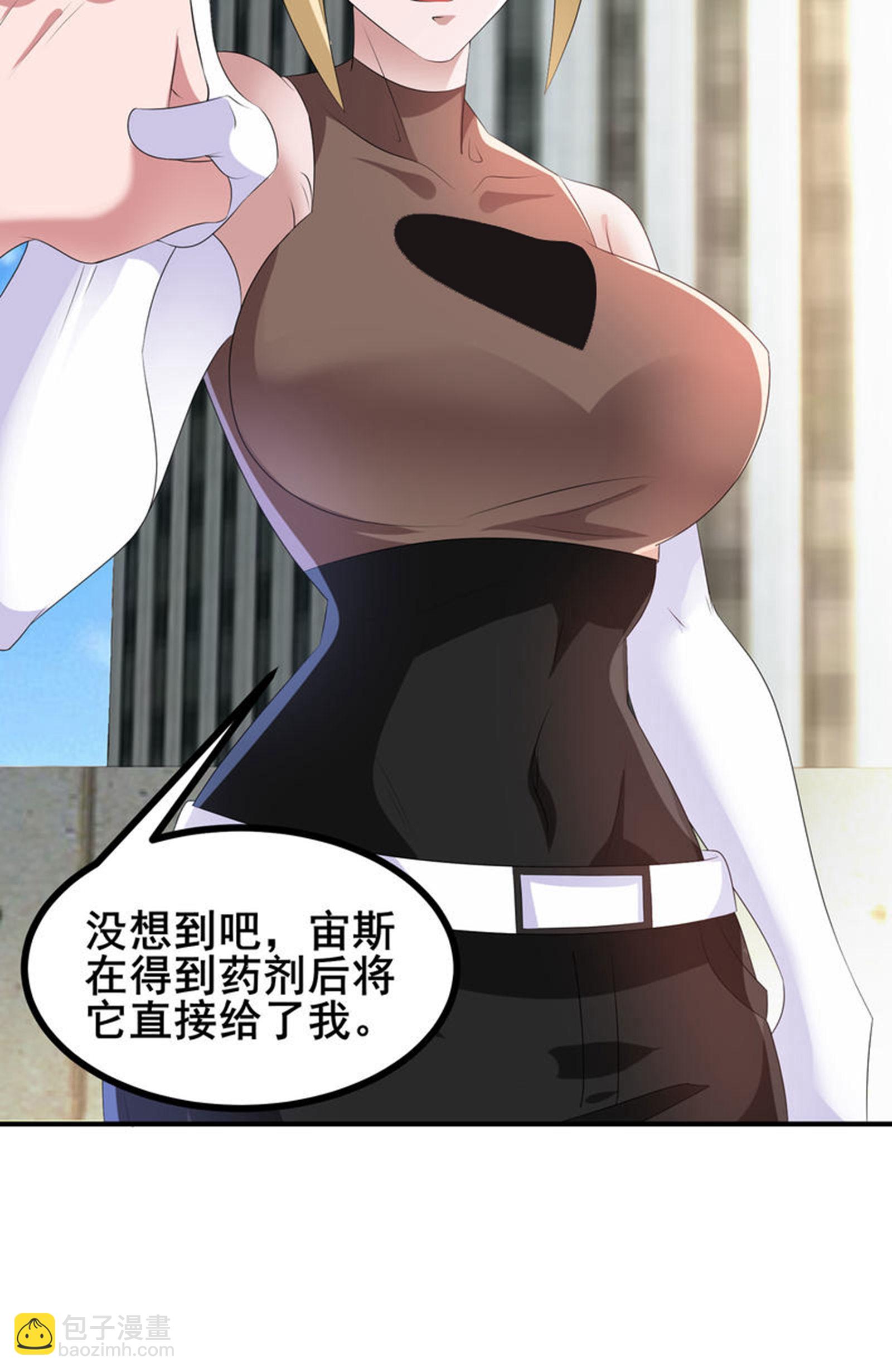 第81话 死？没那么容易-第84话