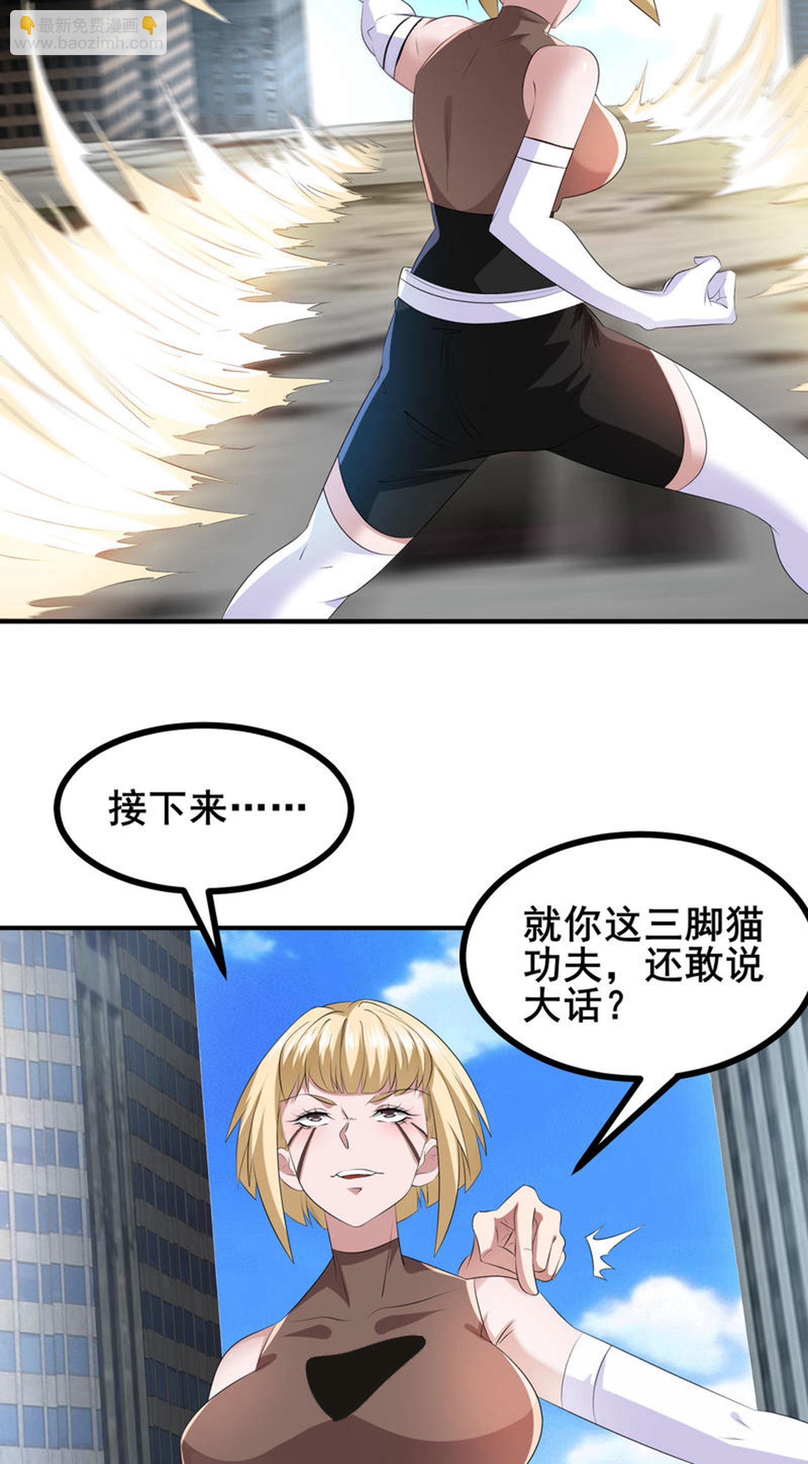 第81话 死？没那么容易-第84话