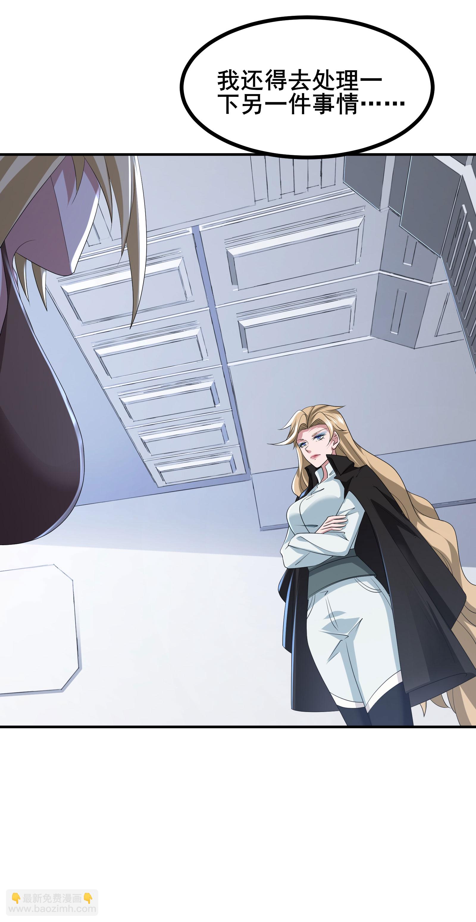 第83话 有实力的人就是豪横-第86话