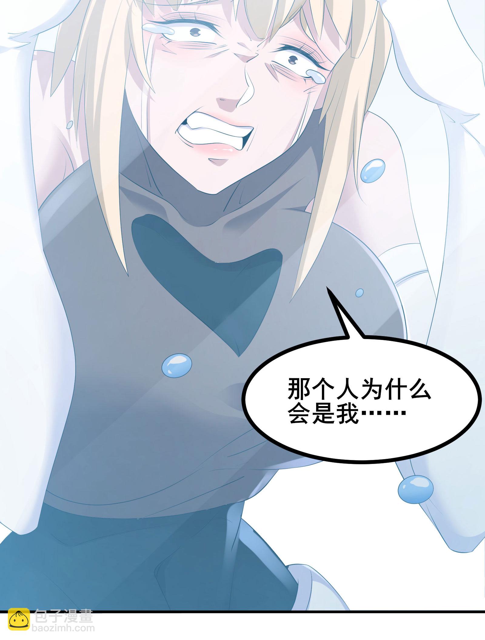 第83话 有实力的人就是豪横-第86话