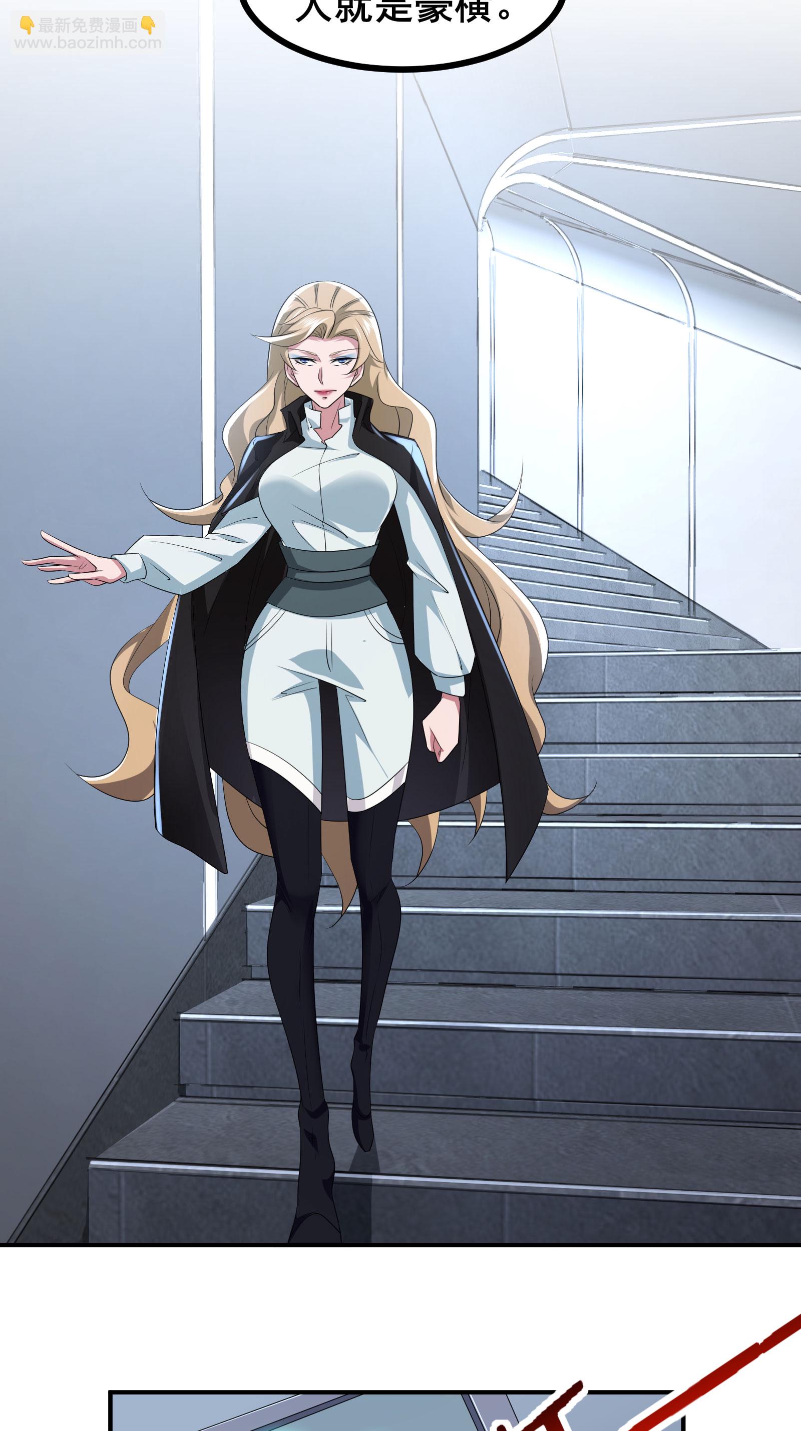 第83话 有实力的人就是豪横-第86话