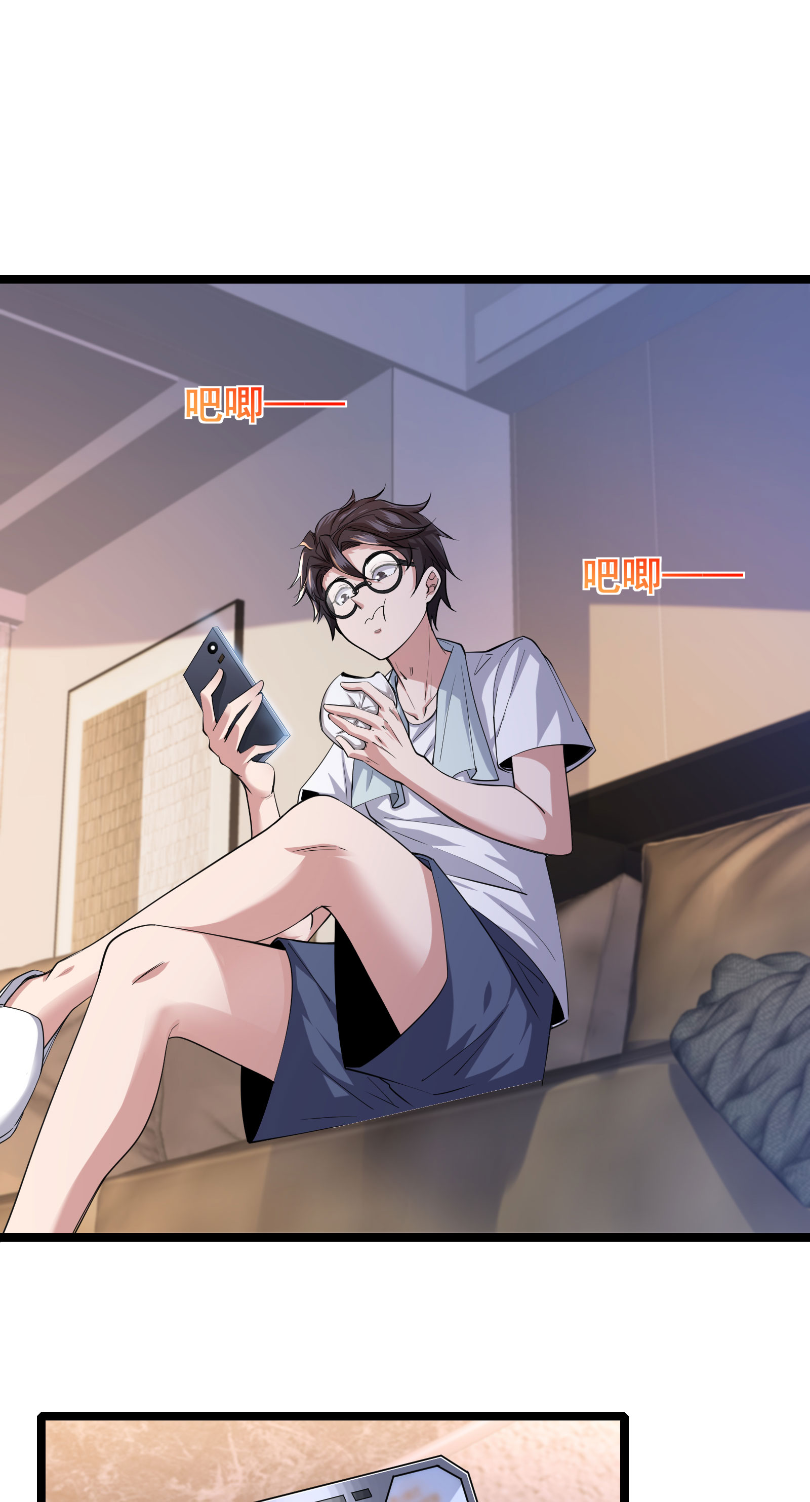 第85话 得到我想要的东西-第88话