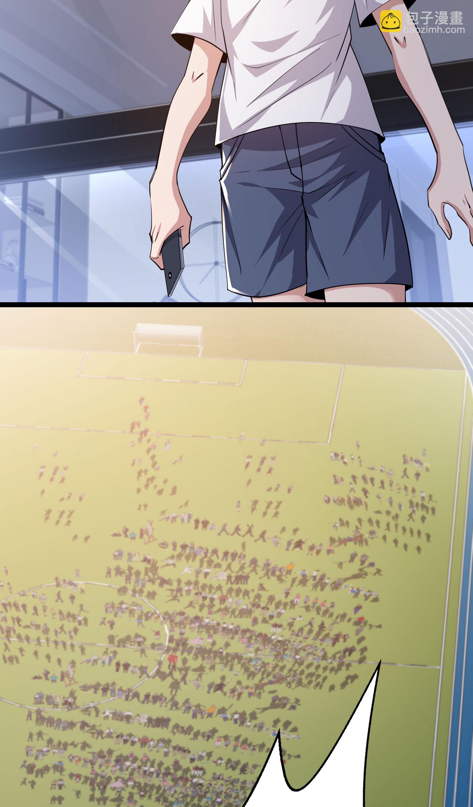 第85话 得到我想要的东西-第88话