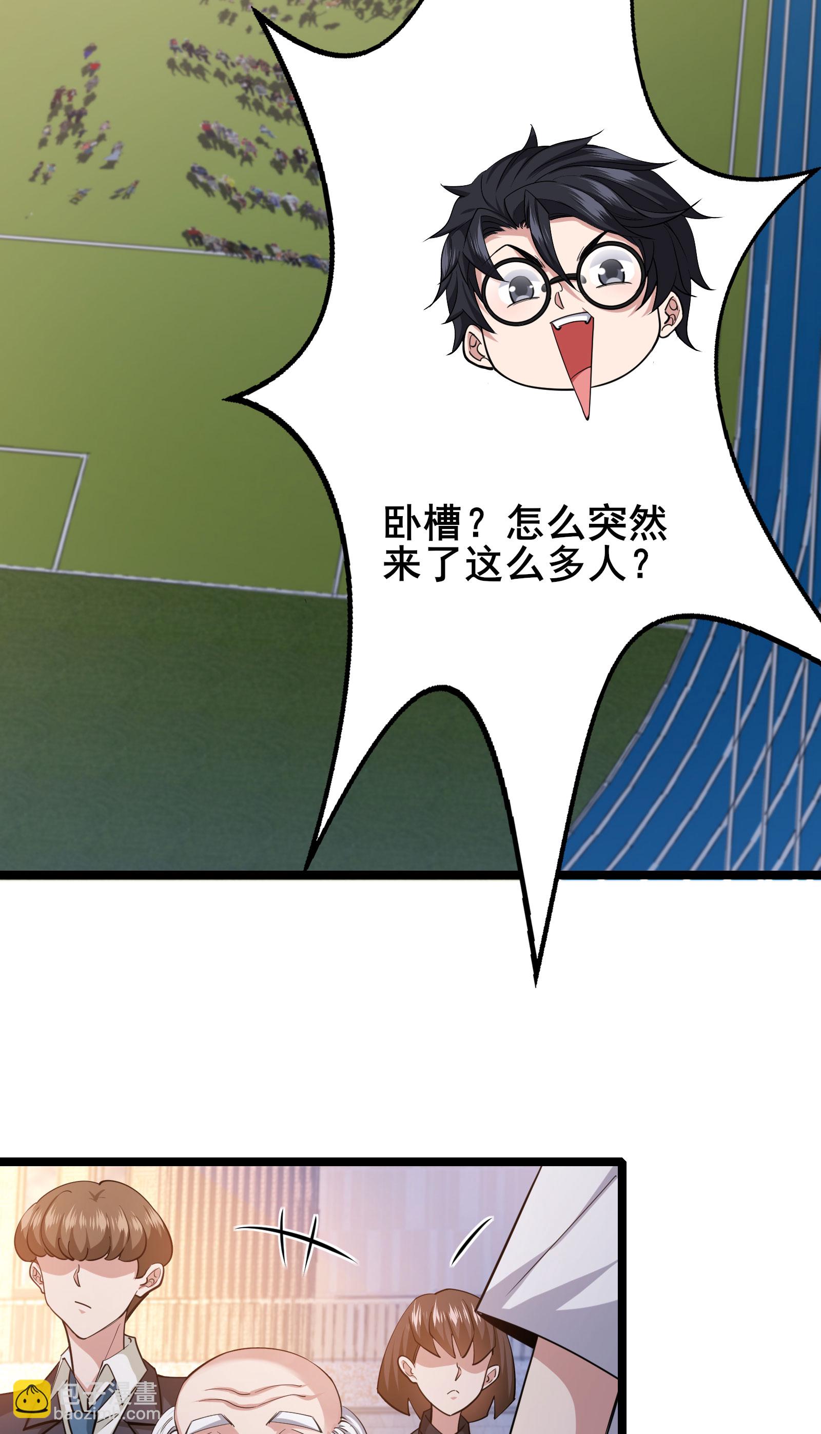 第85话 得到我想要的东西-第88话