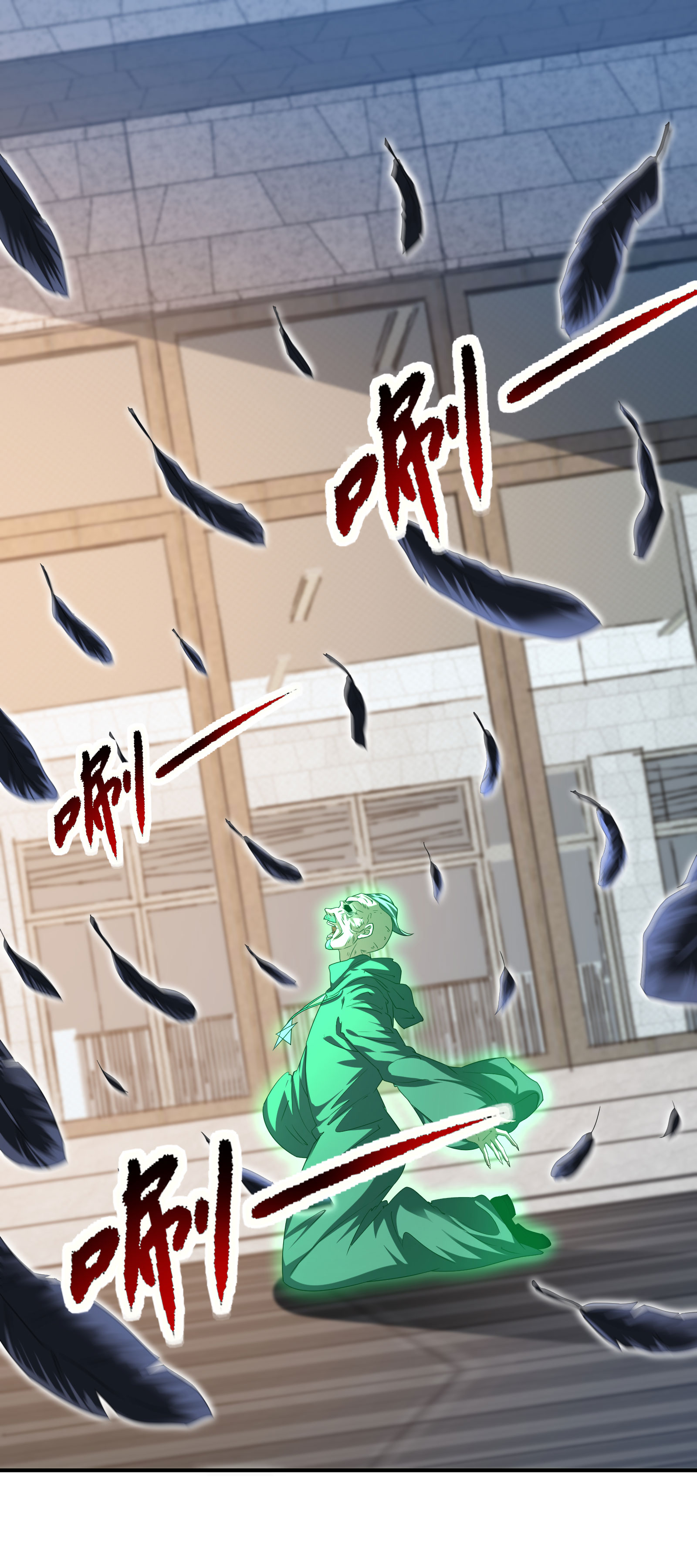 第87话 空间对抗-第90话