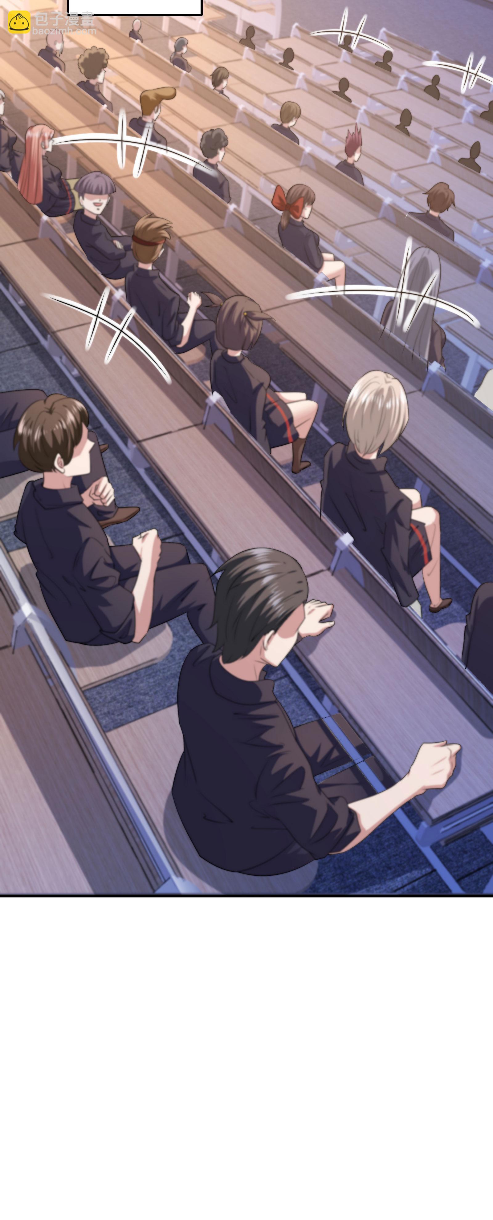 第87话 空间对抗-第90话