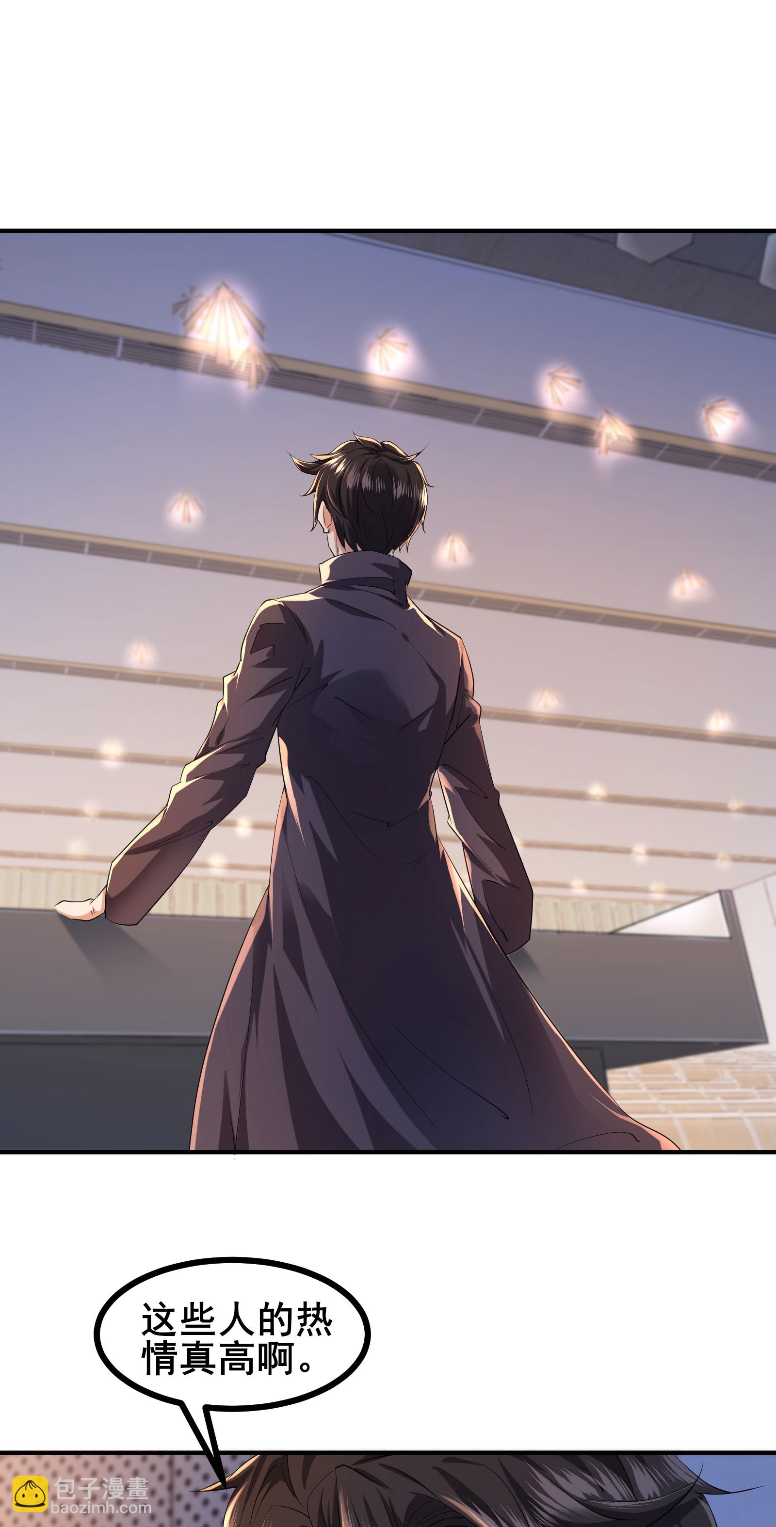 第87话 空间对抗-第90话