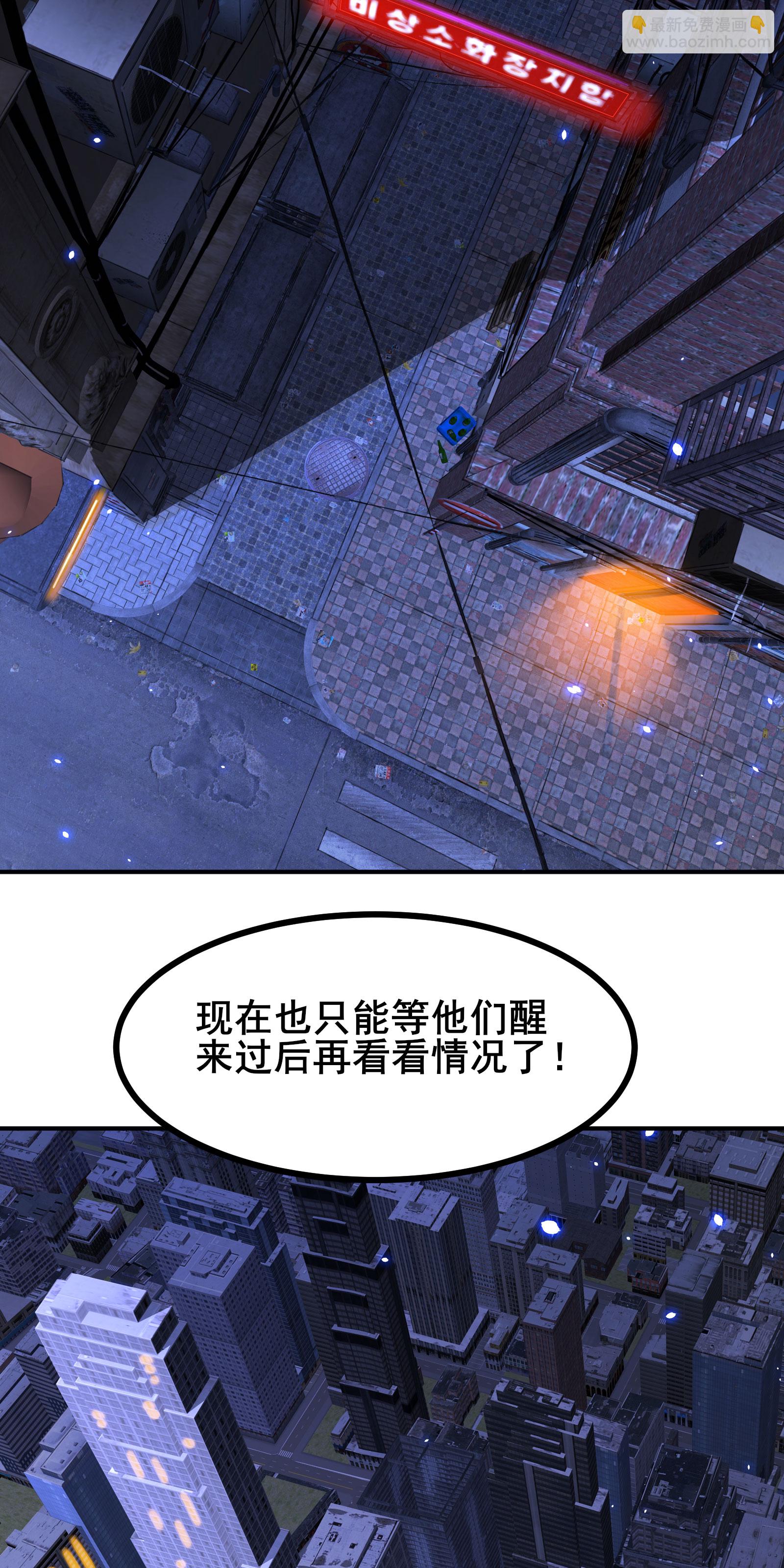 第87话 空间对抗-第90话