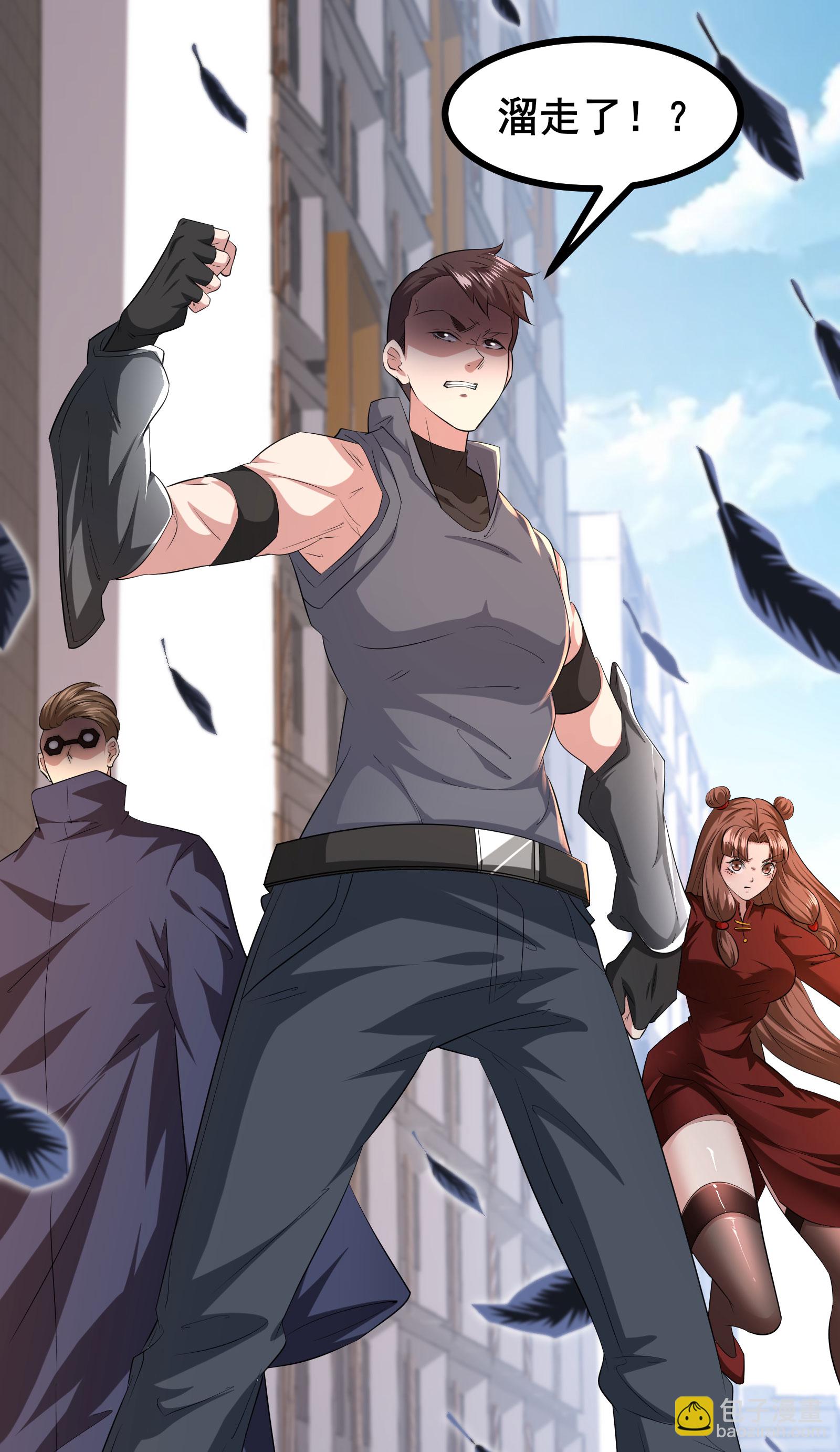 第87话 空间对抗-第90话