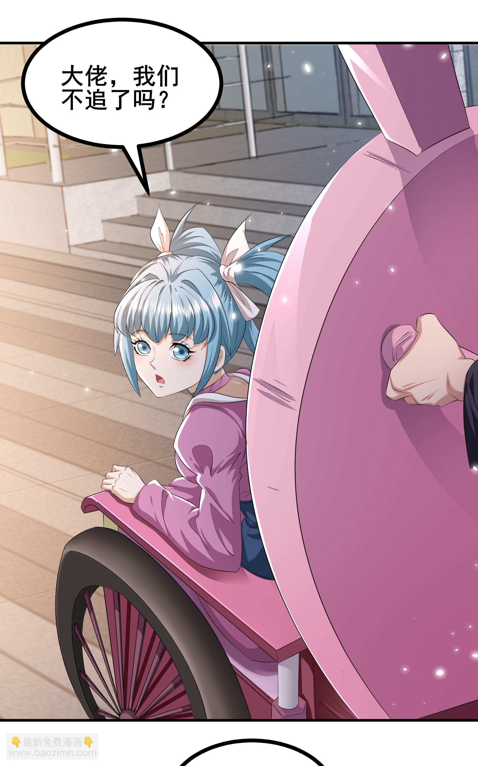 第87话 空间对抗-第90话