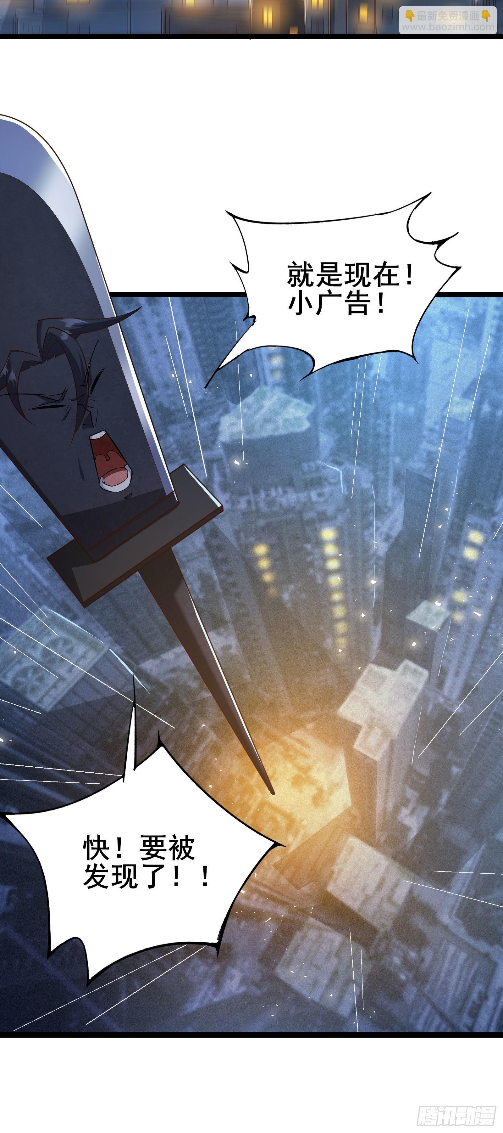 第7话 大佬竟然在身边-第10话