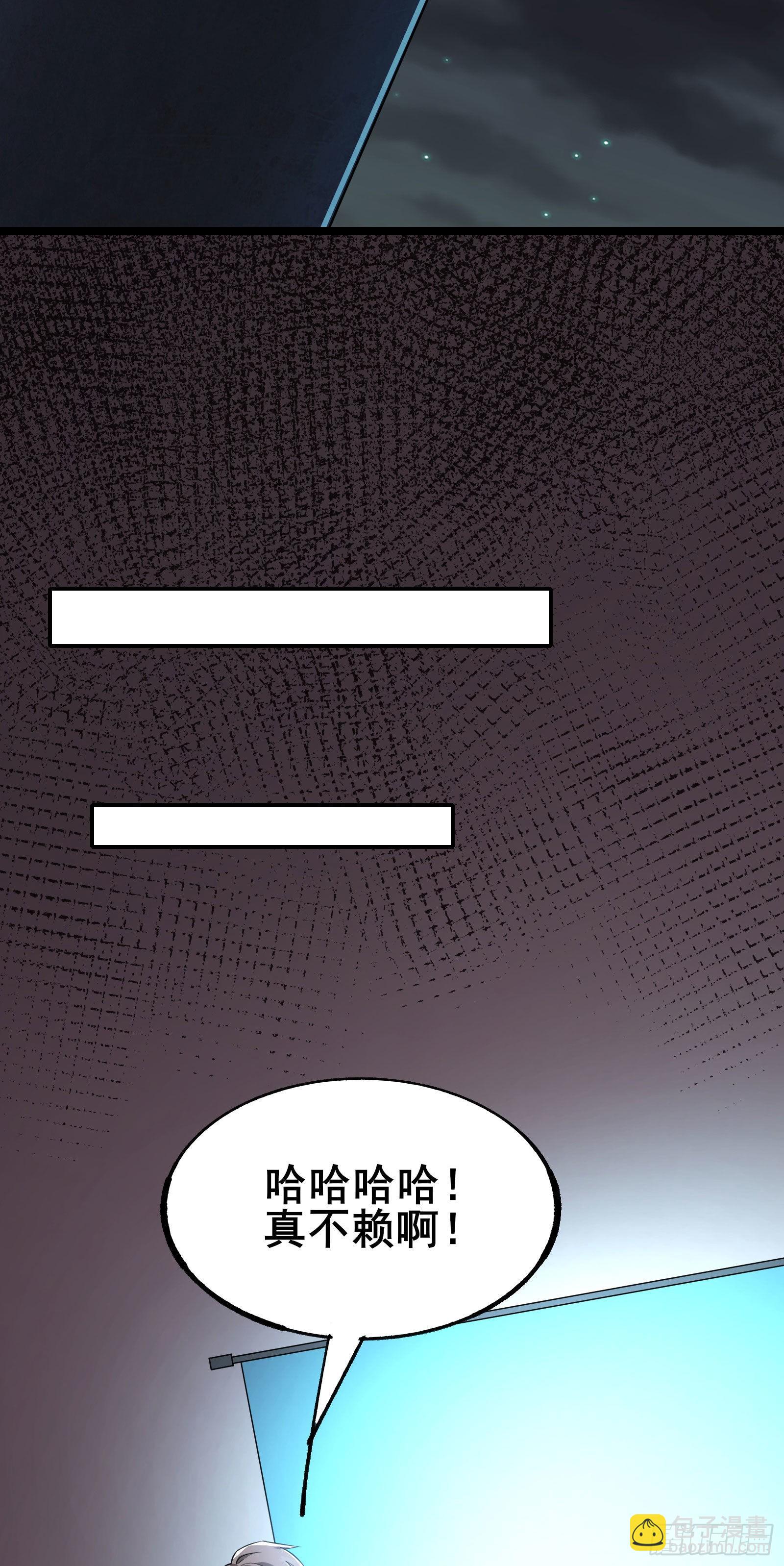 第7话 大佬竟然在身边-第10话