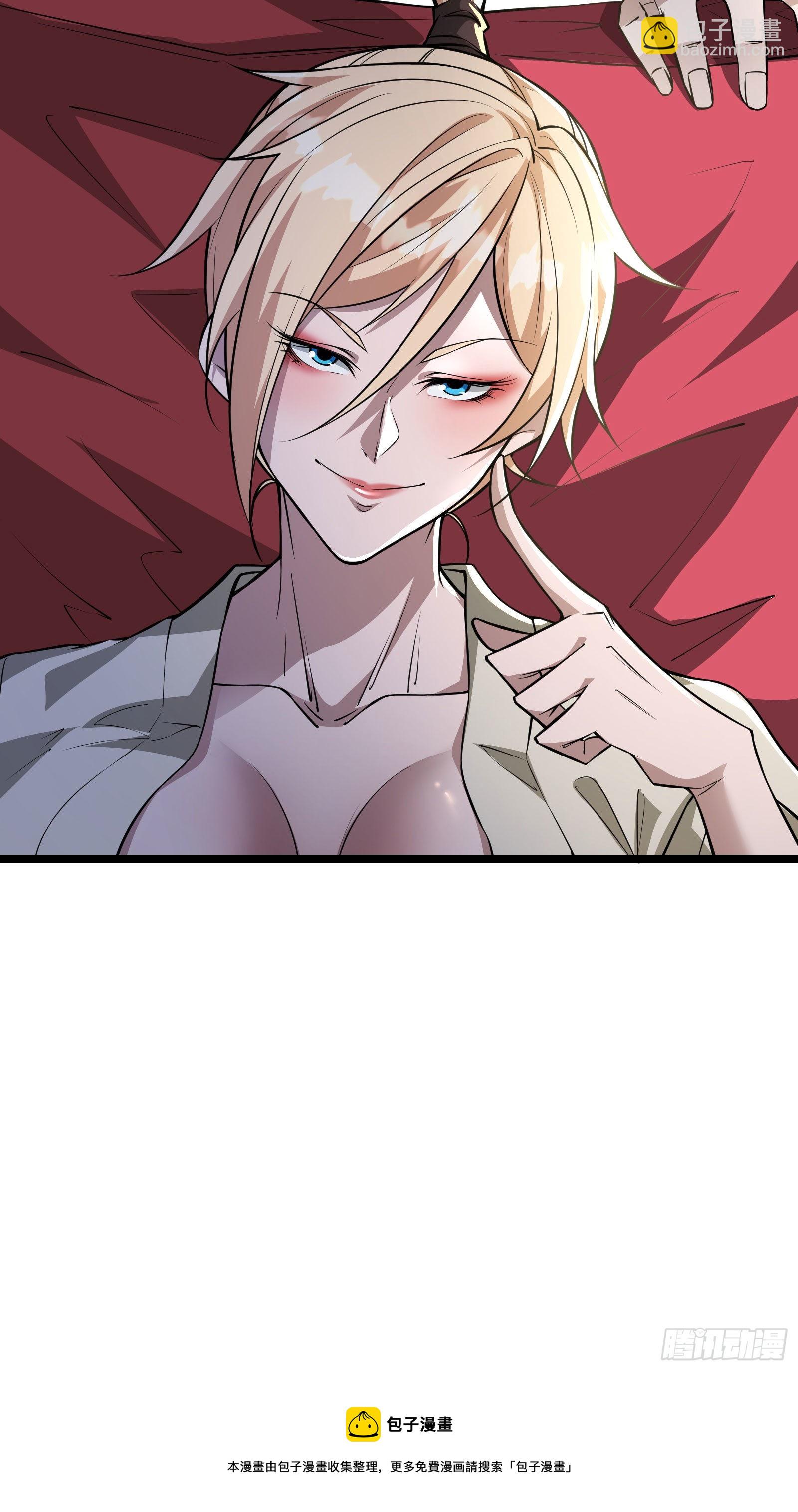 第7话 大佬竟然在身边-第10话