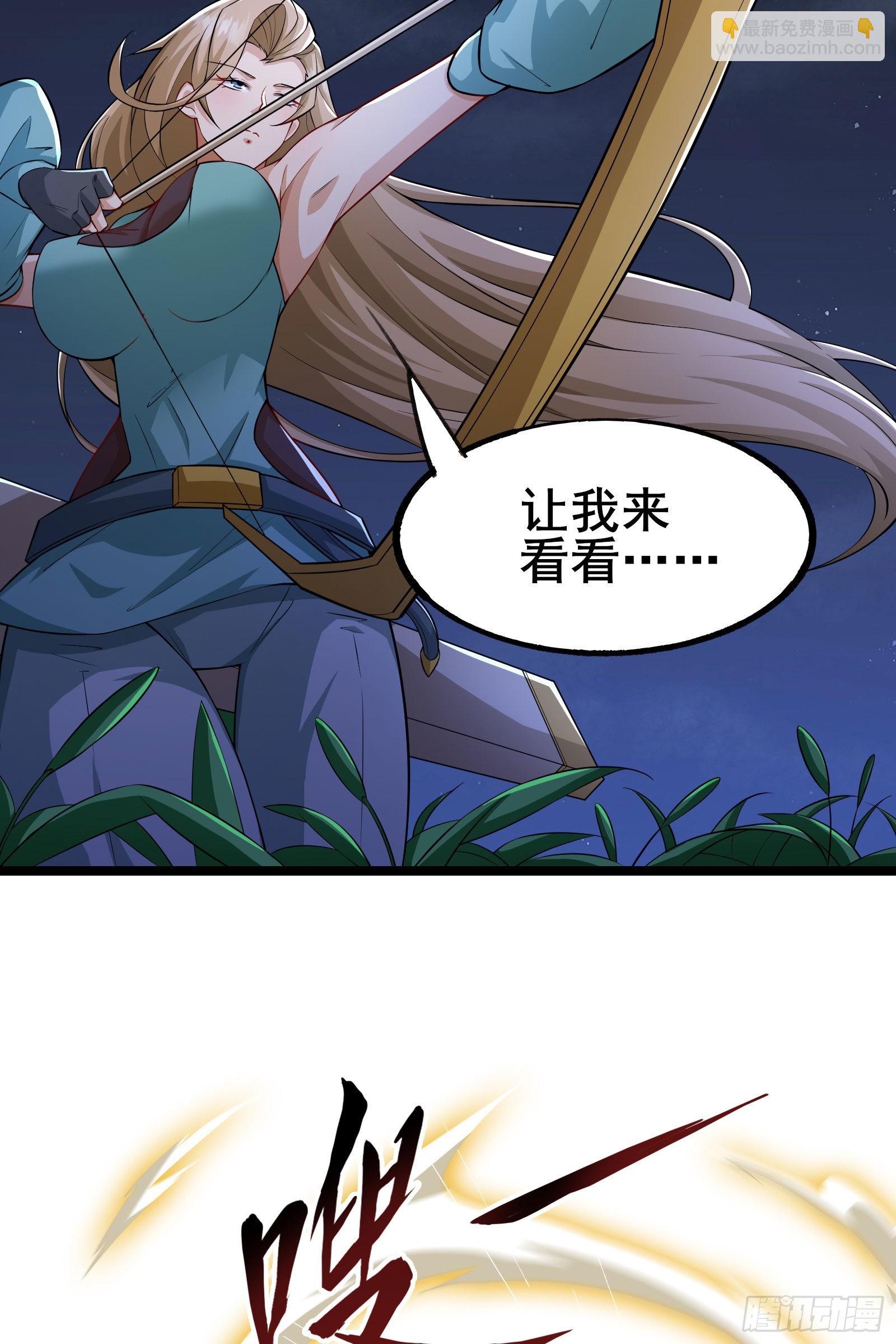 第7话 大佬竟然在身边-第10话