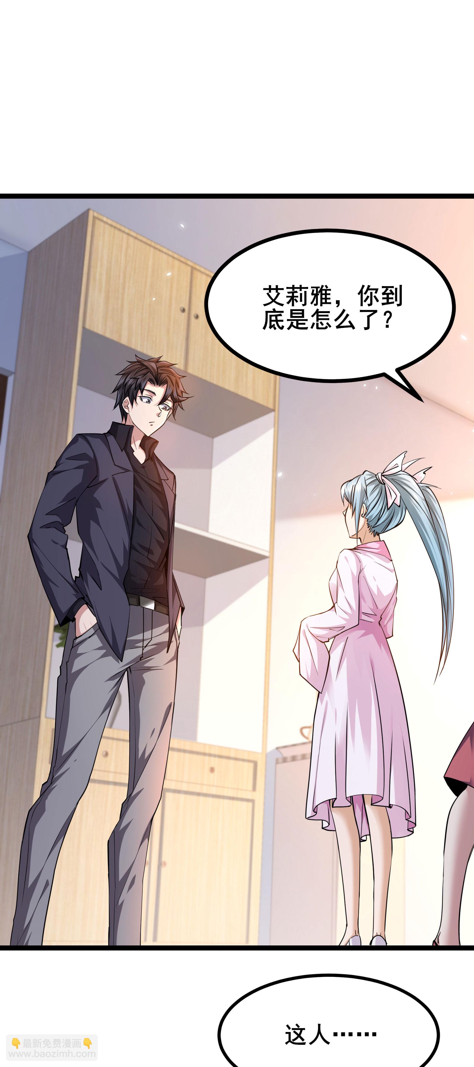 第89话 今晚留下来吧-第92话