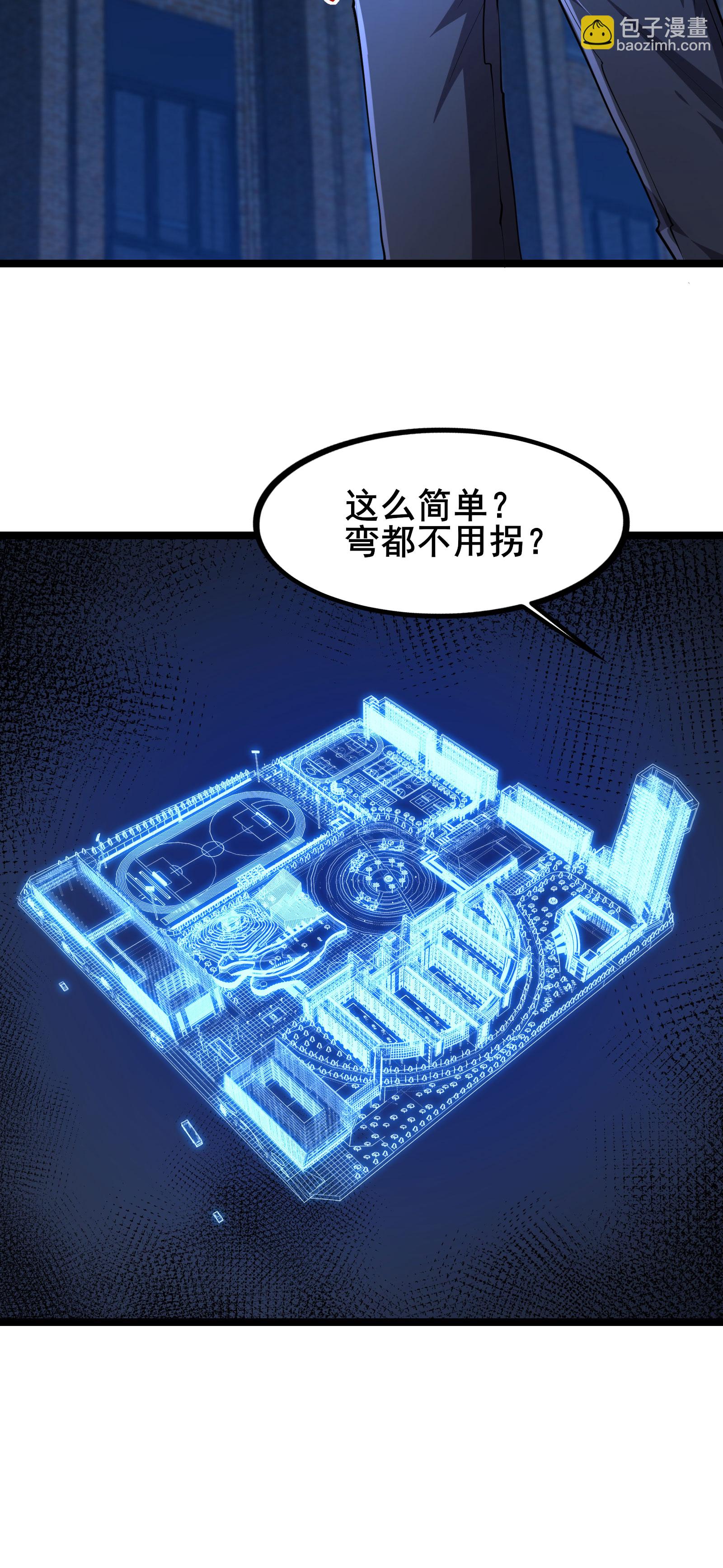 第91话 拿回国宝2-第94话