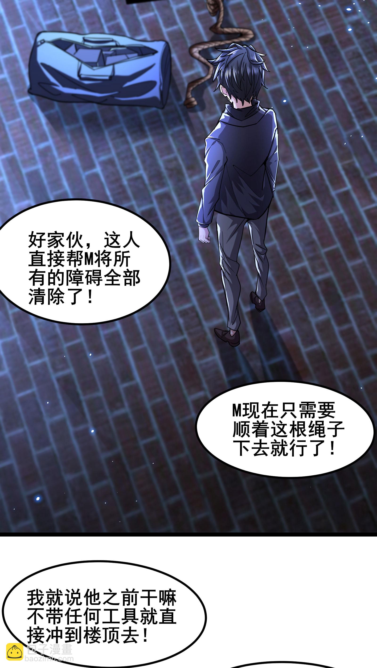 第91话 拿回国宝2-第94话