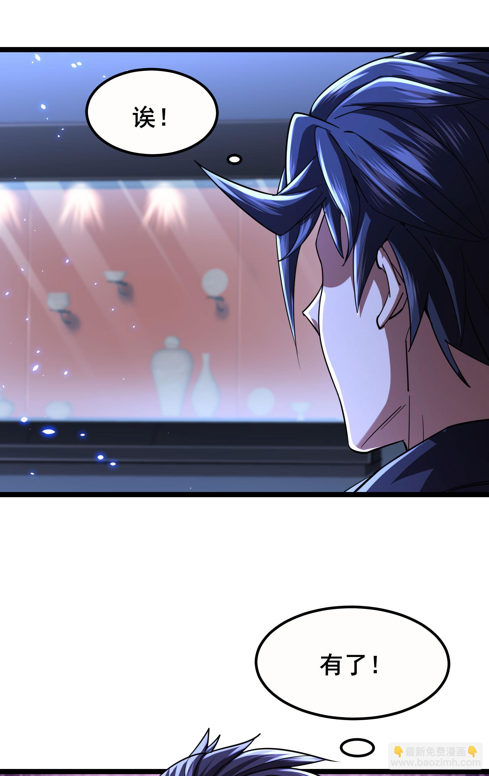 第91话 拿回国宝2-第94话