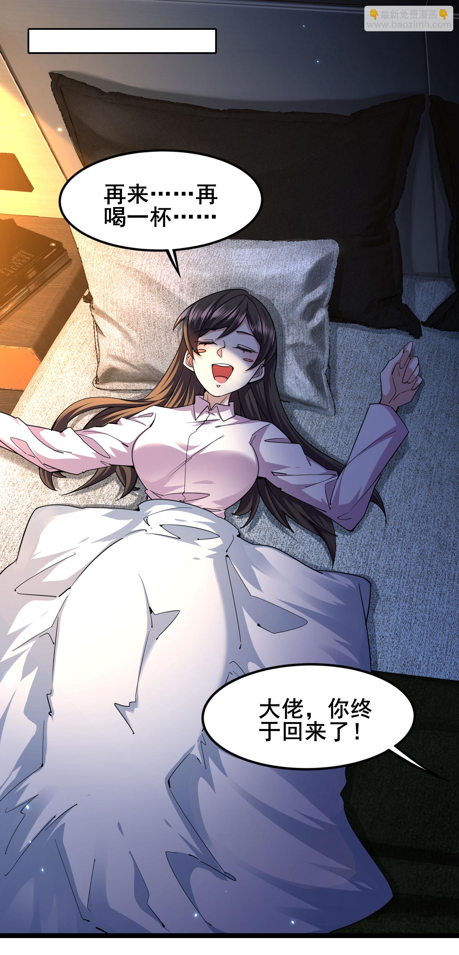 第93话 合作共赢-第96话