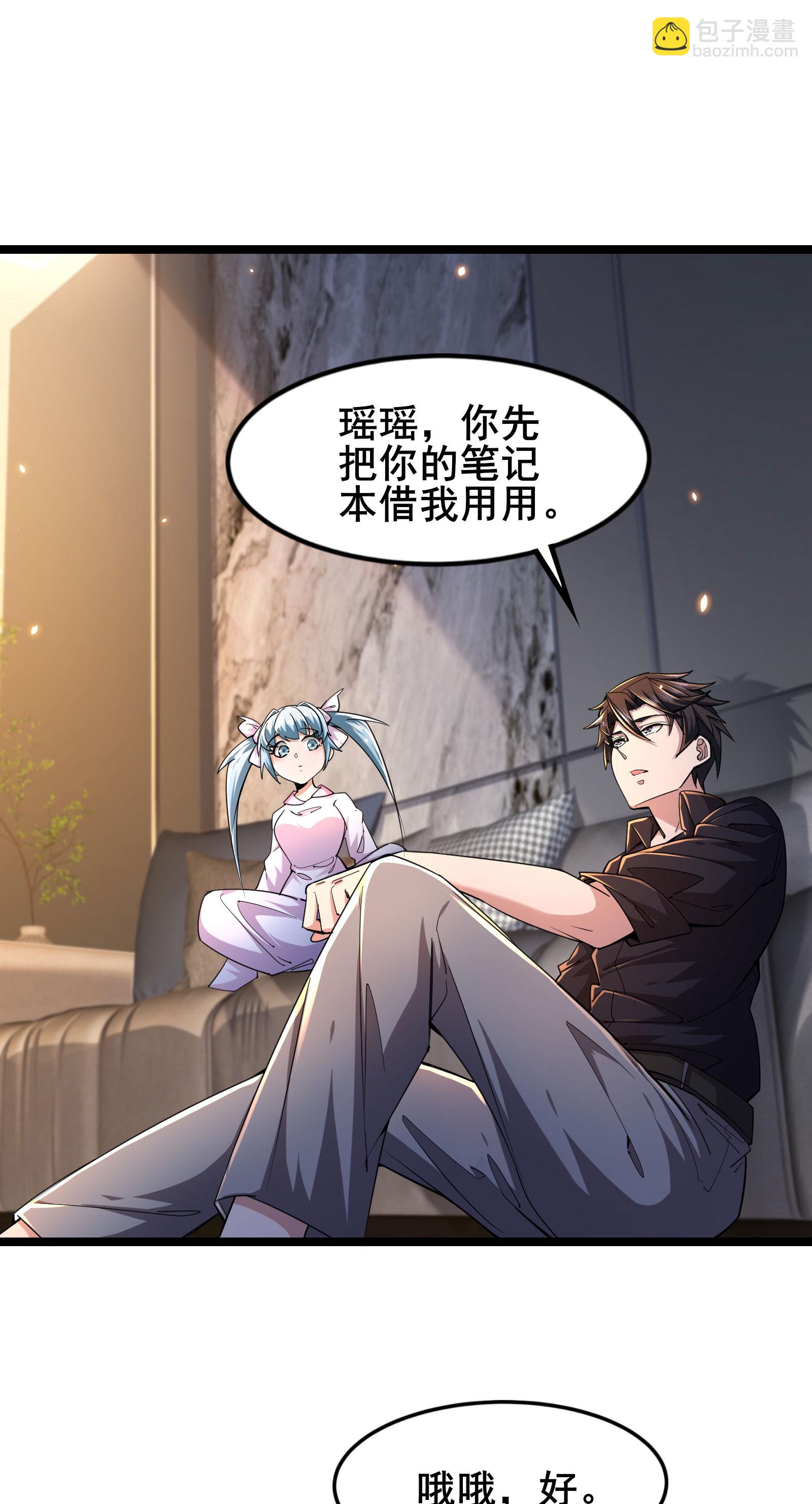 第93话 合作共赢-第96话