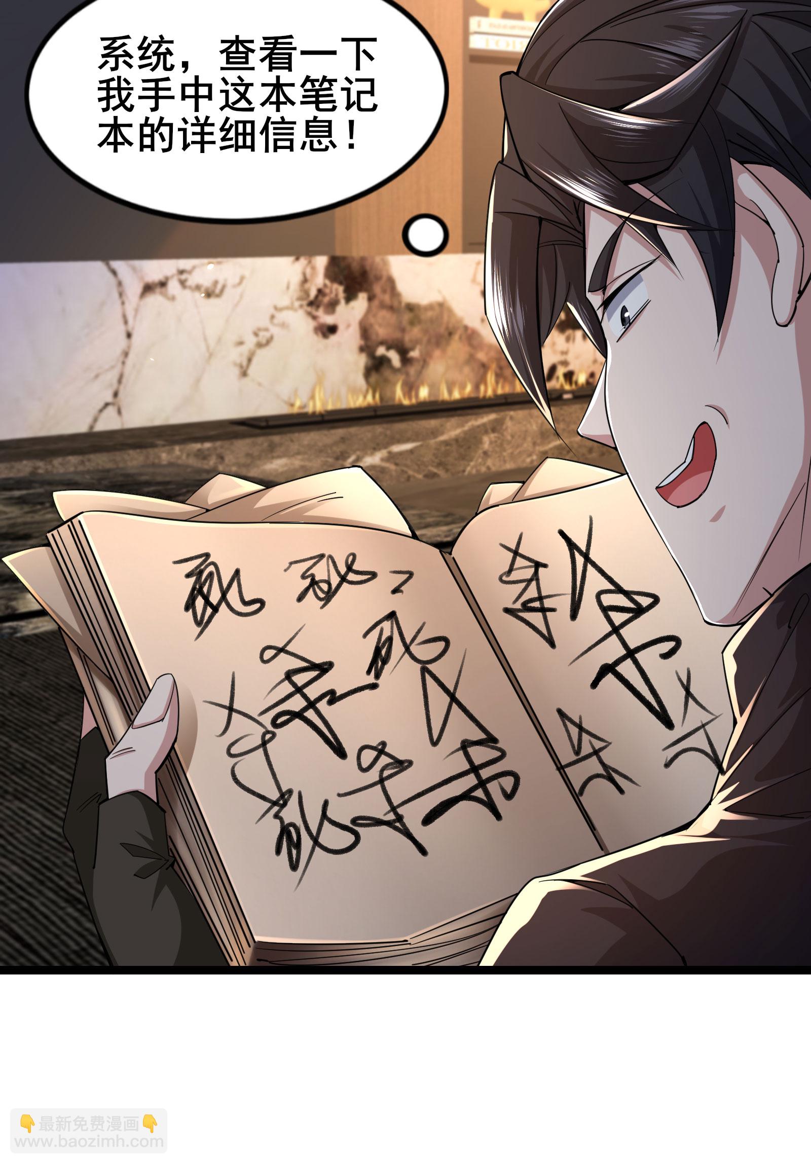 第93话 合作共赢-第96话