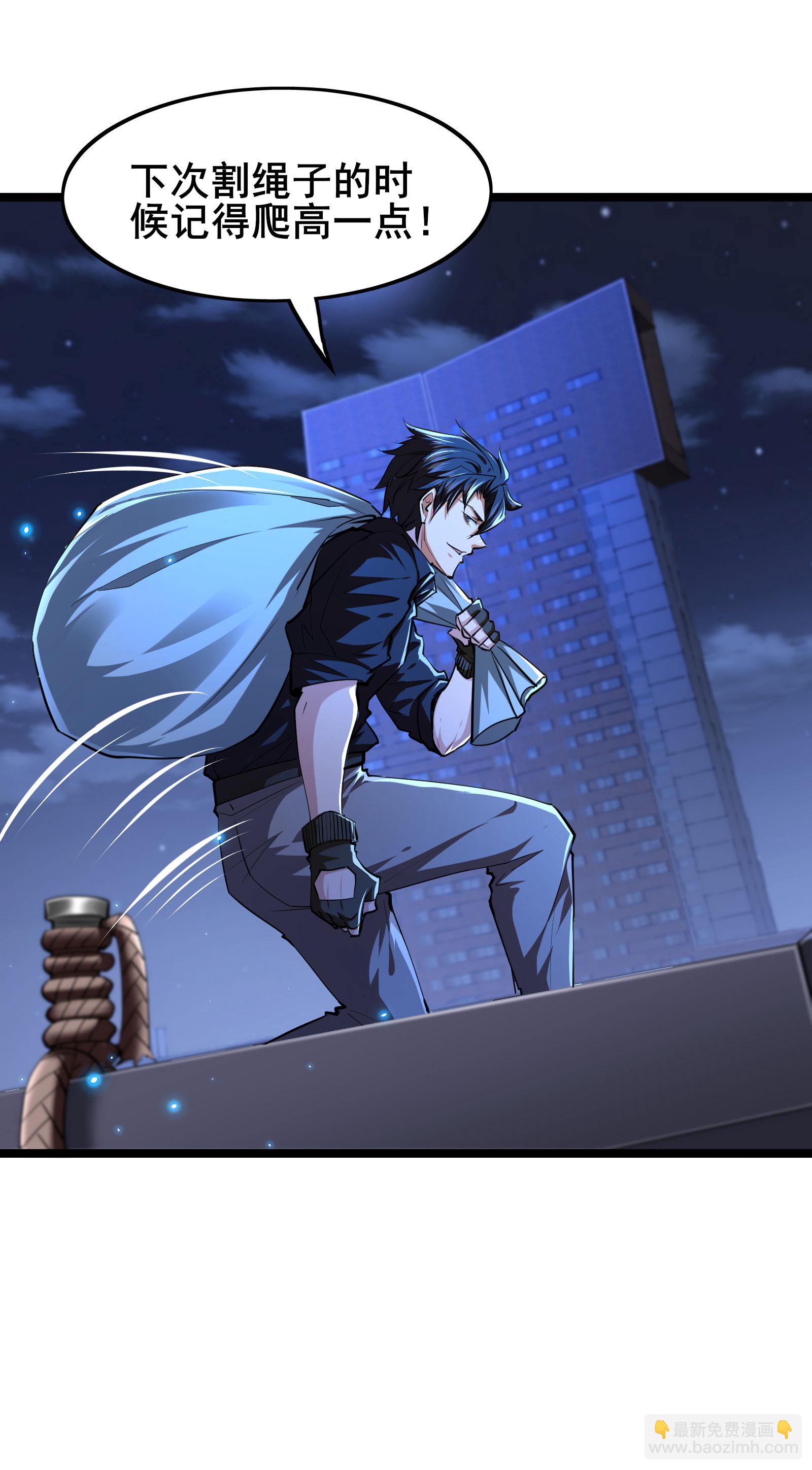 第93话 合作共赢-第96话