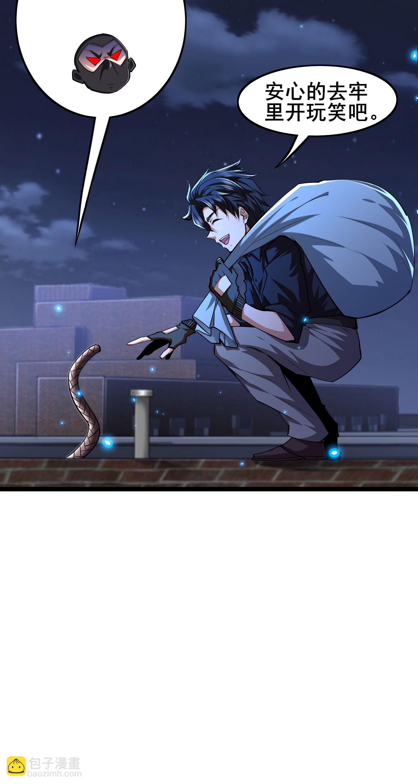 第93话 合作共赢-第96话