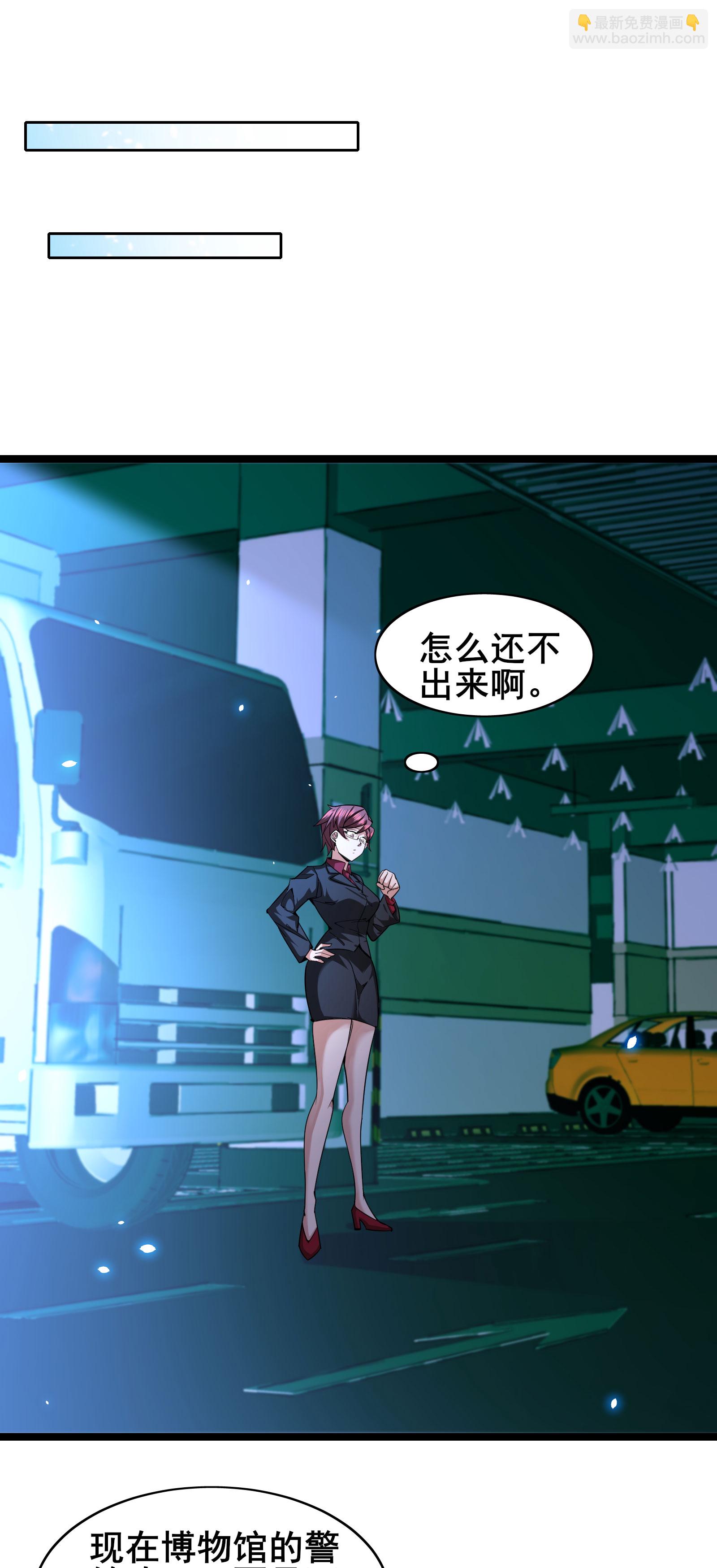 第93话 合作共赢-第96话