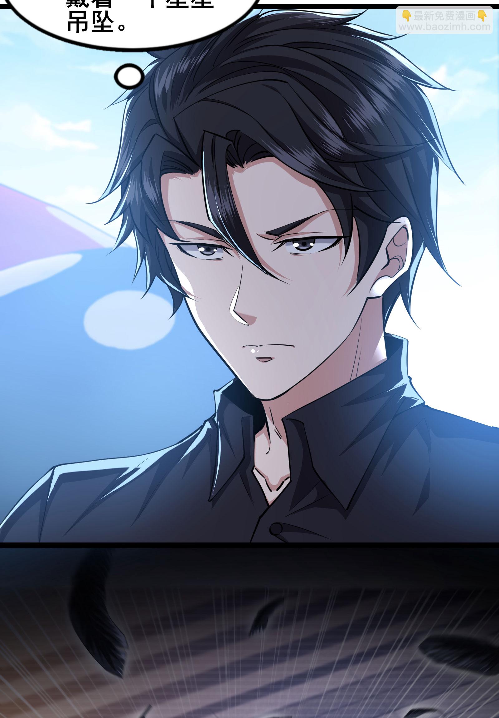 第95话 披着羊皮的狼-第98话