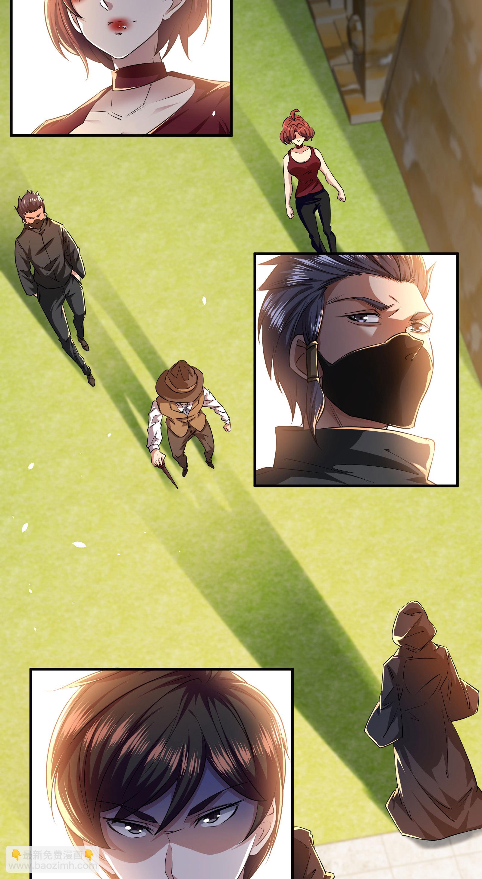 第95话 披着羊皮的狼-第98话