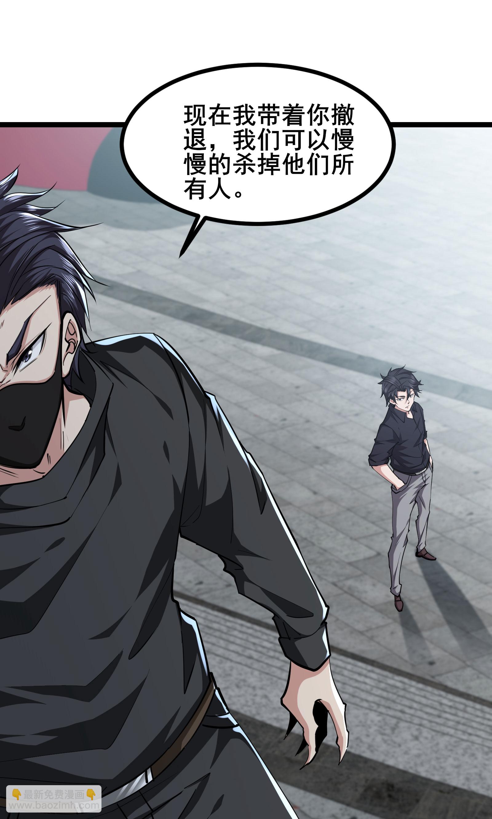 第97话 友好会谈-第100话