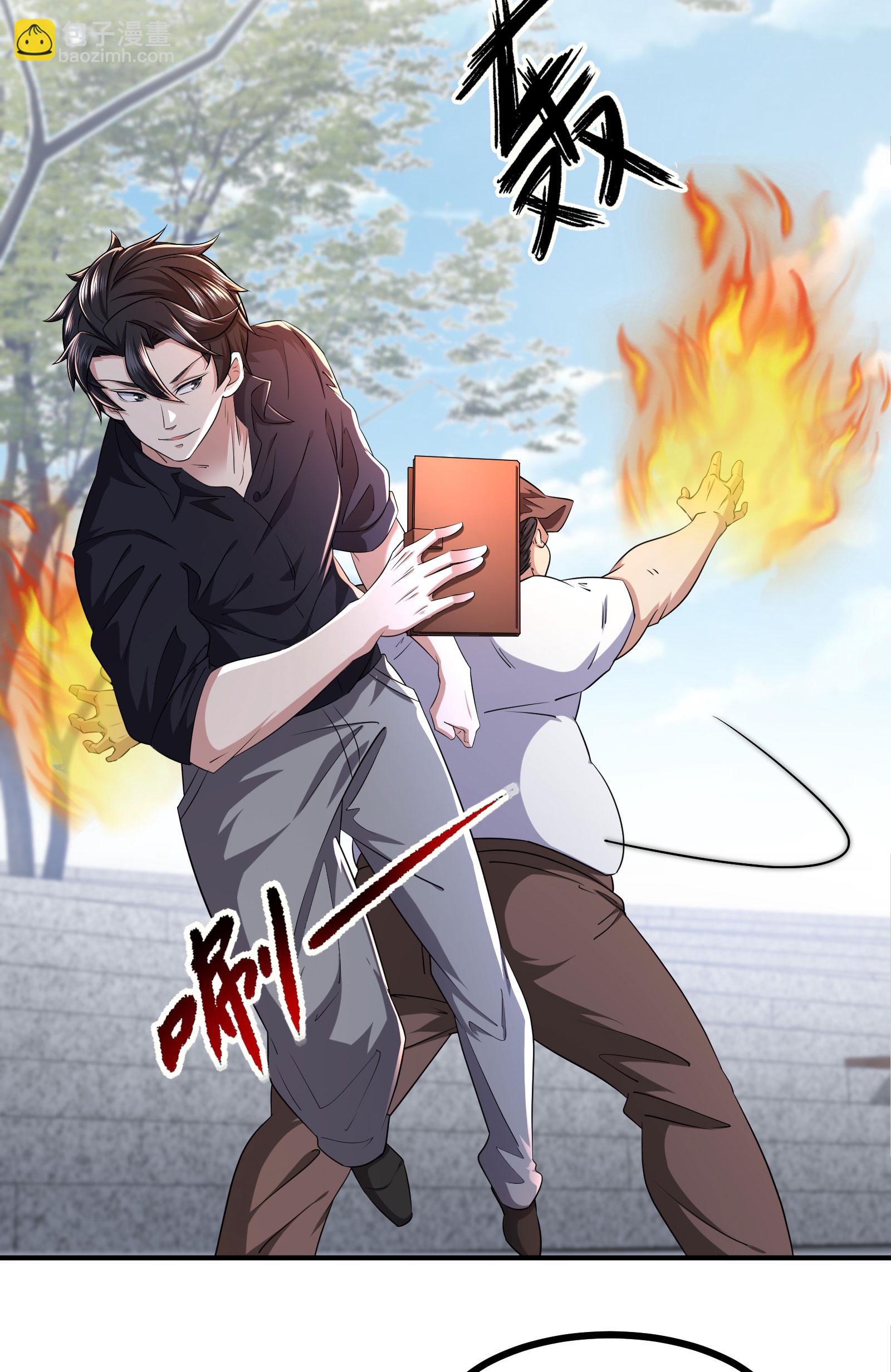 第97话 友好会谈-第100话