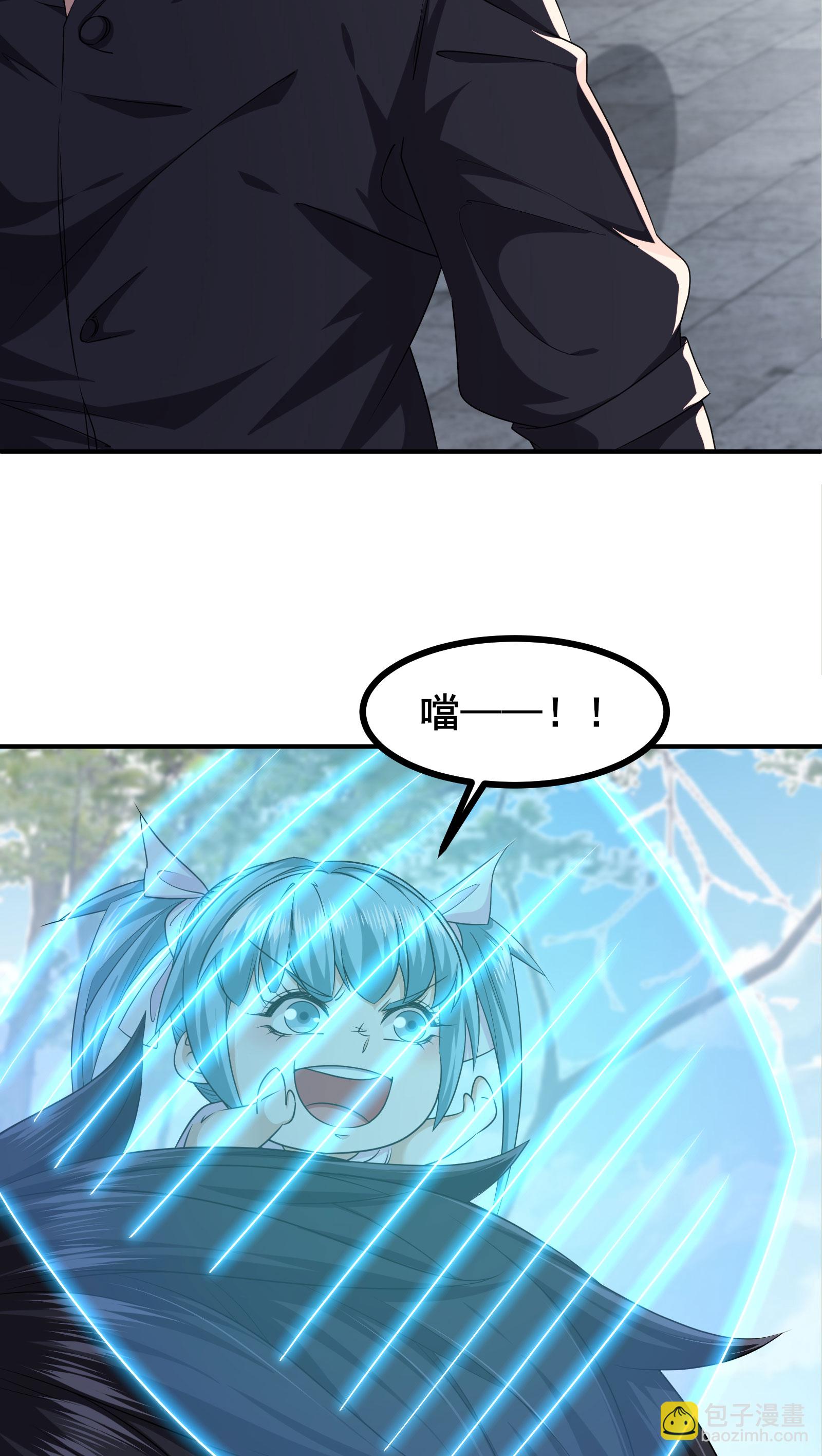 第97话 友好会谈-第100话