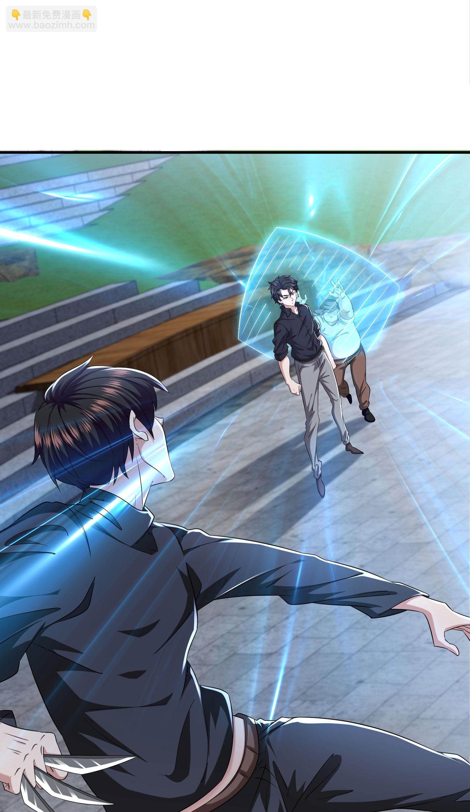 第97话 友好会谈-第100话