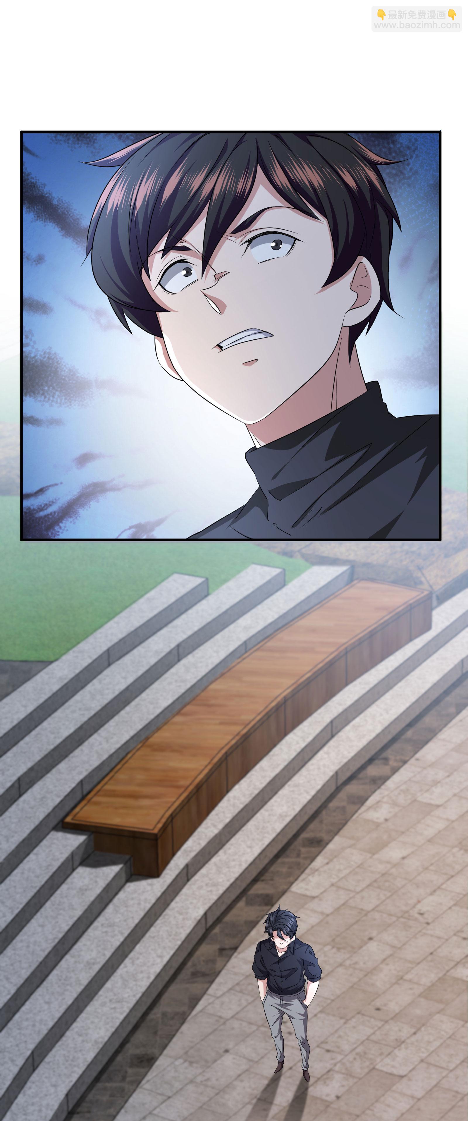 第97话 友好会谈-第100话