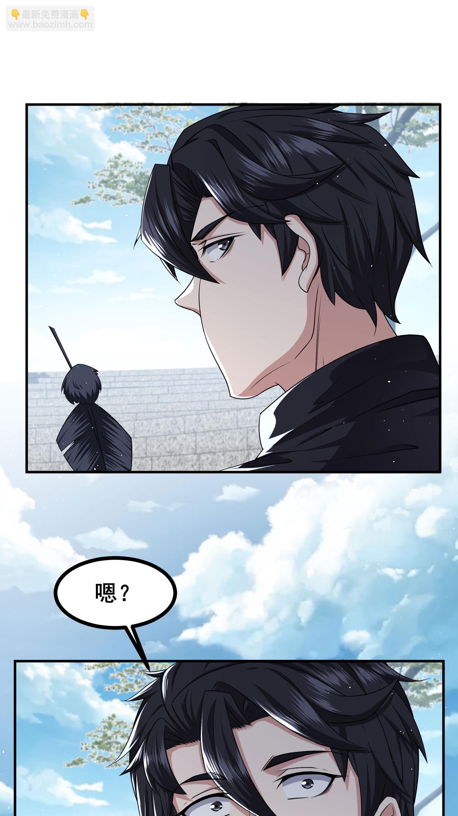 第97话 友好会谈-第100话