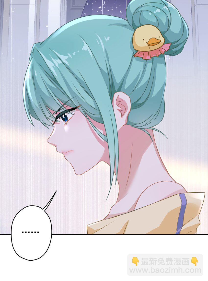 02 不要搞我心态啊喂！(1/2)-第2话