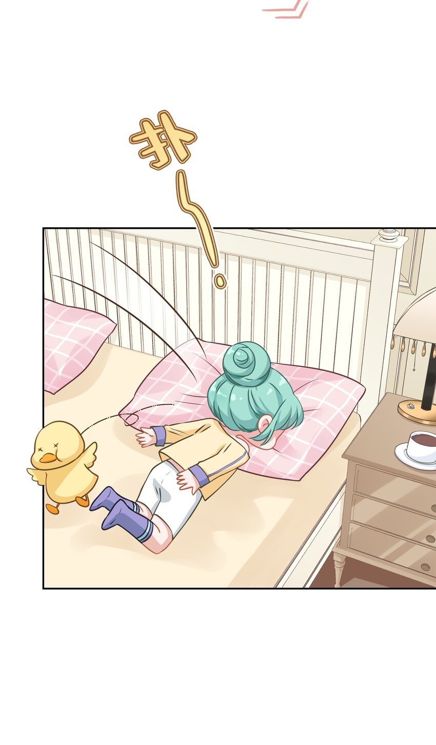 02 不要搞我心态啊喂！(1/2)-第2话