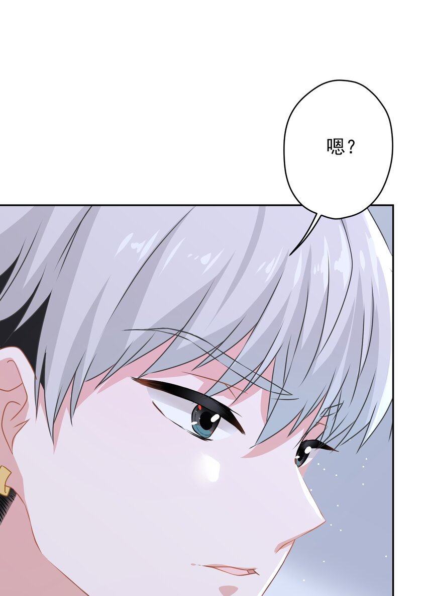 02 不要搞我心态啊喂！(1/2)-第2话